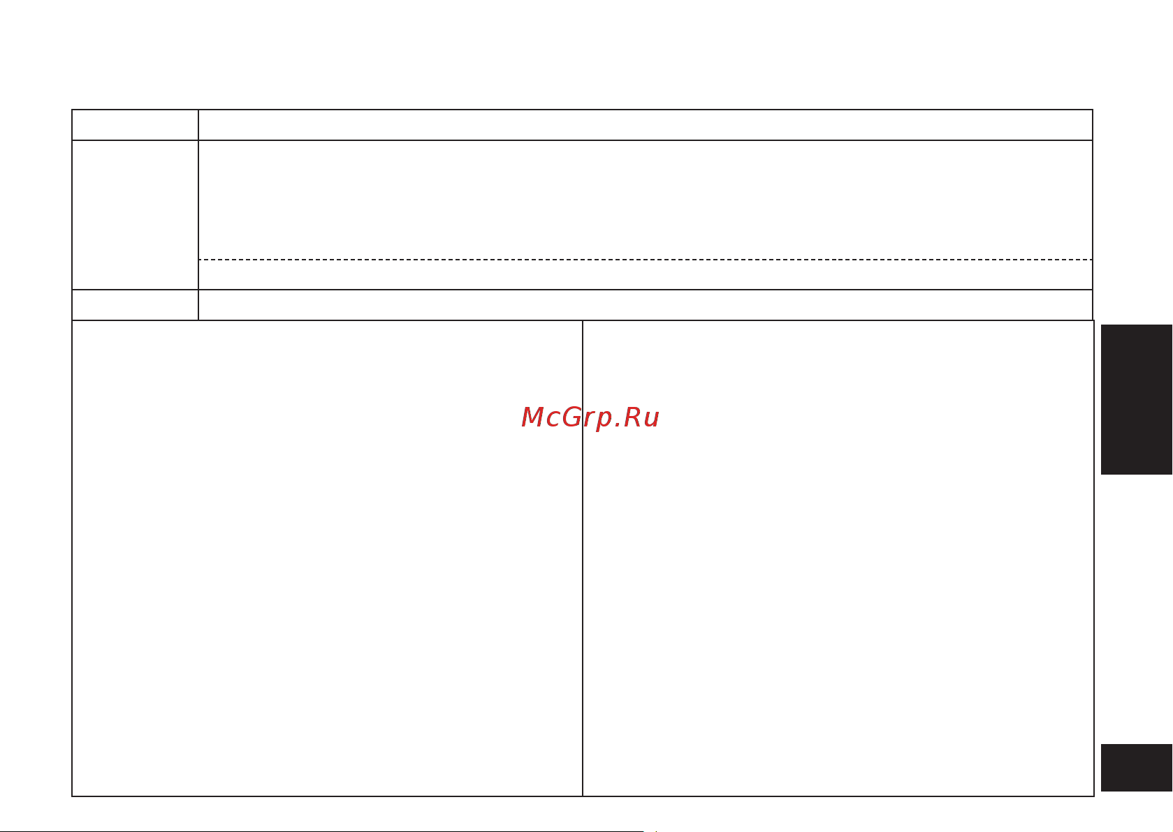 Panasonic RR-US310EE-S [45/56] Вимоги до системи