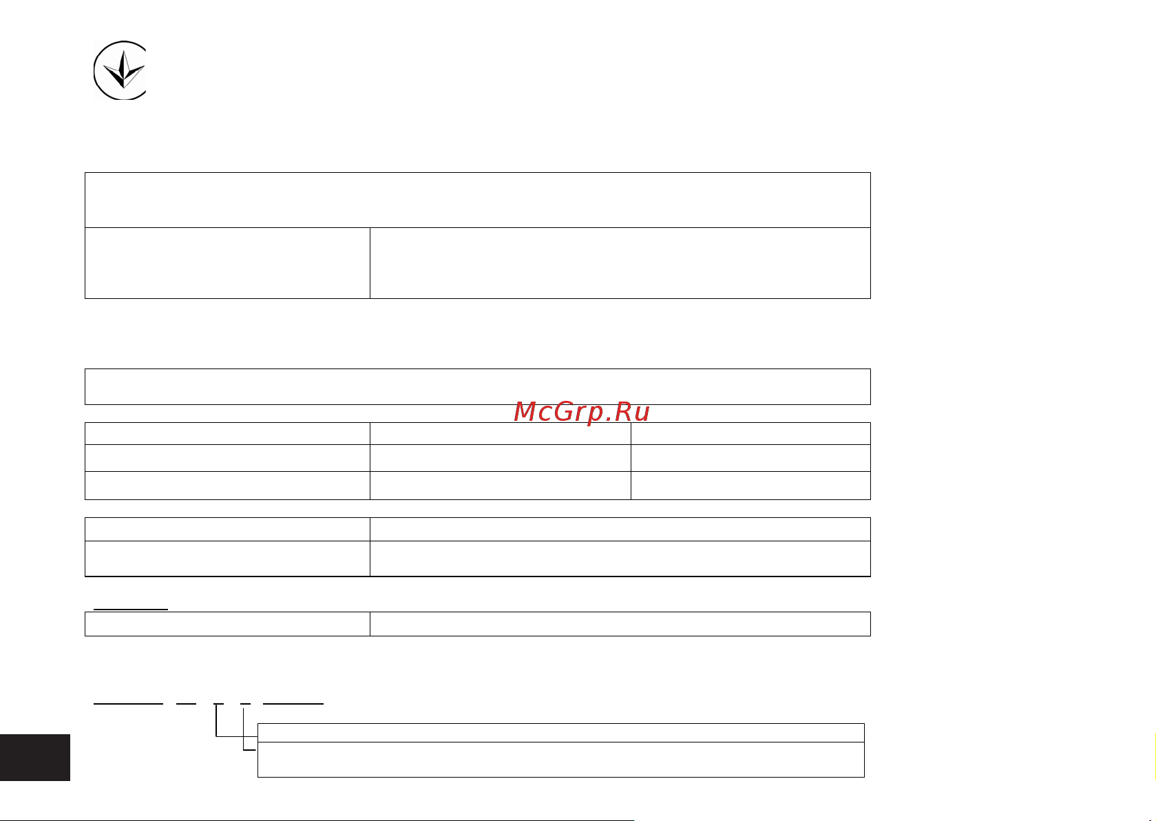 Panasonic RR-US310EE-S [54/56] Інформація про підтвердження відповідності продукту