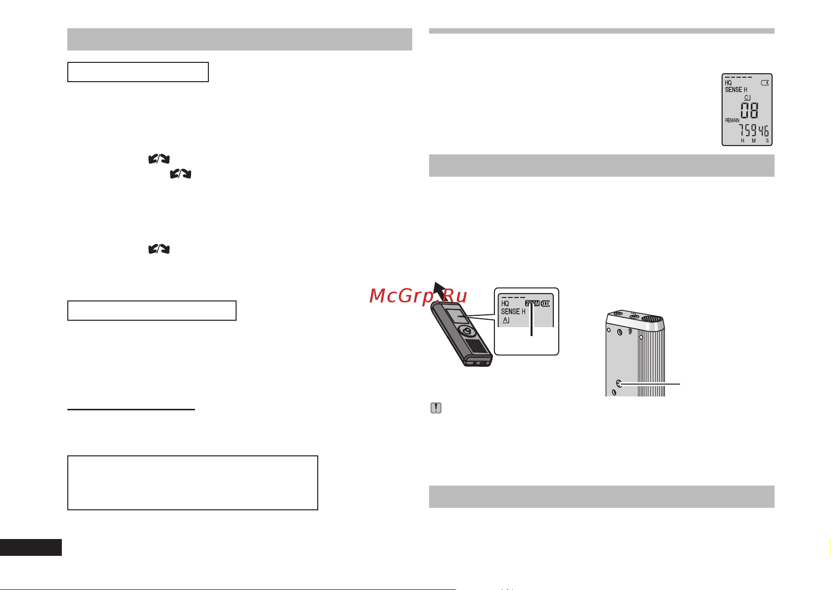 Panasonic RR-US455 [4/10] Другой метод записи