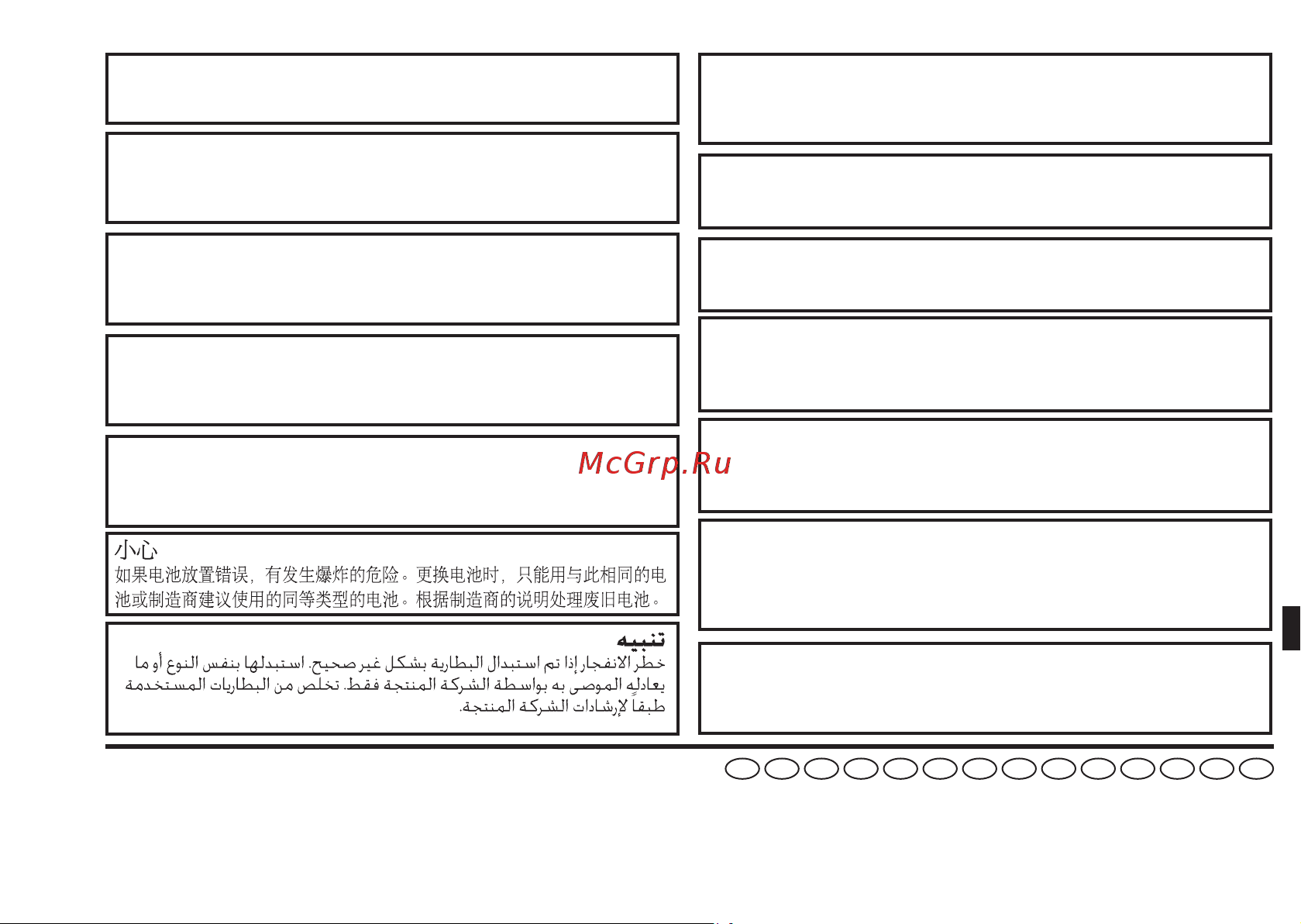 Panasonic RR-US490E-K [11/11] Rqt8826 1e