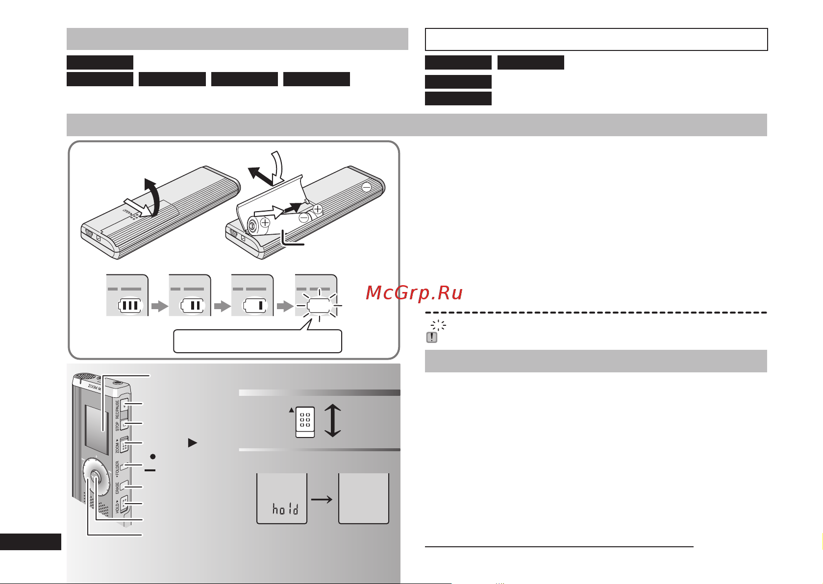 Panasonic RR-US490E-K [2/11] Folder menu