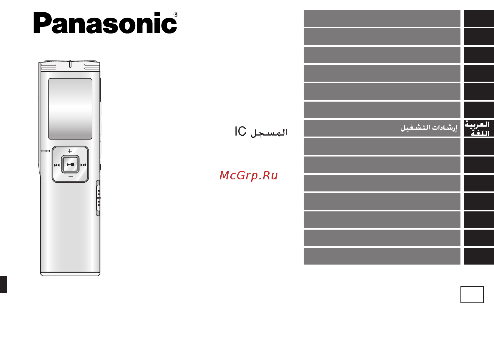 Panasonic RR-US750 Руководство по эксплуатации онлайн