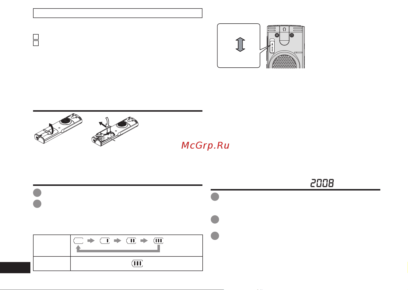 Panasonic RR-US750 [2/12] Когда мигает индикация