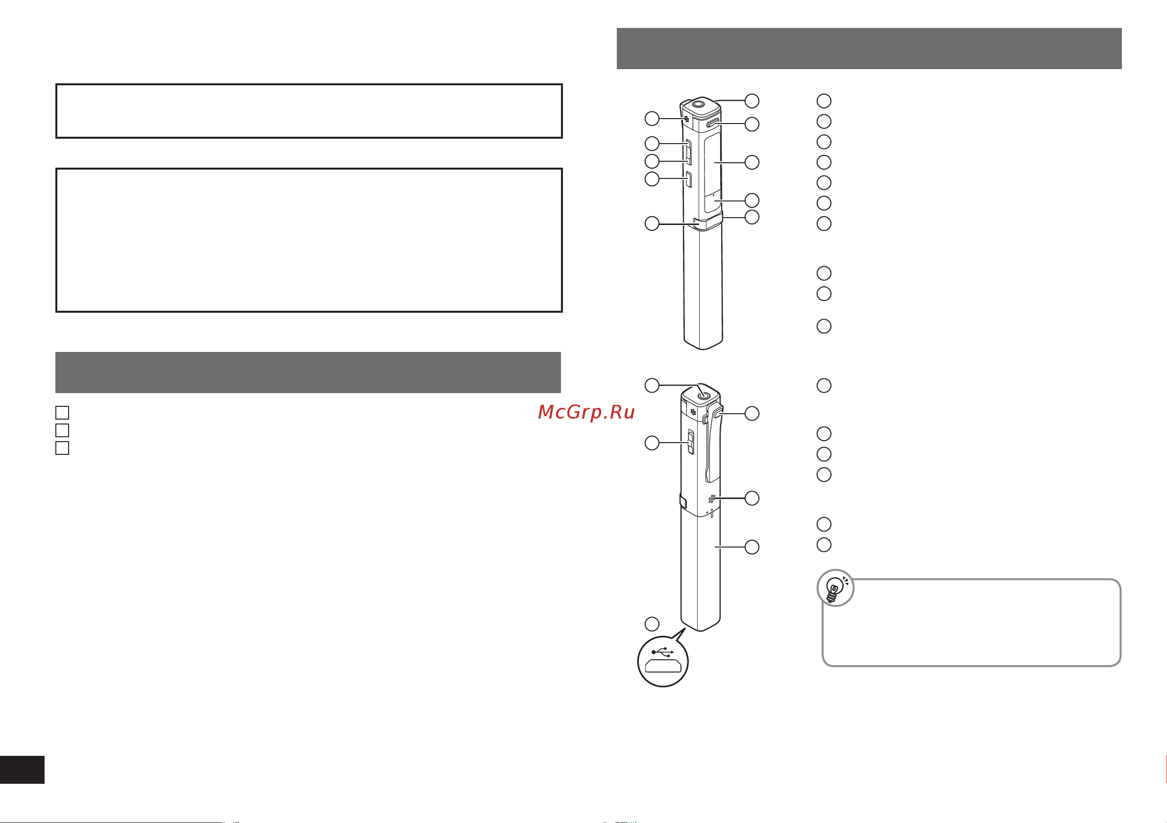 Panasonic RR-XP007 [2/36] Наименования деталей