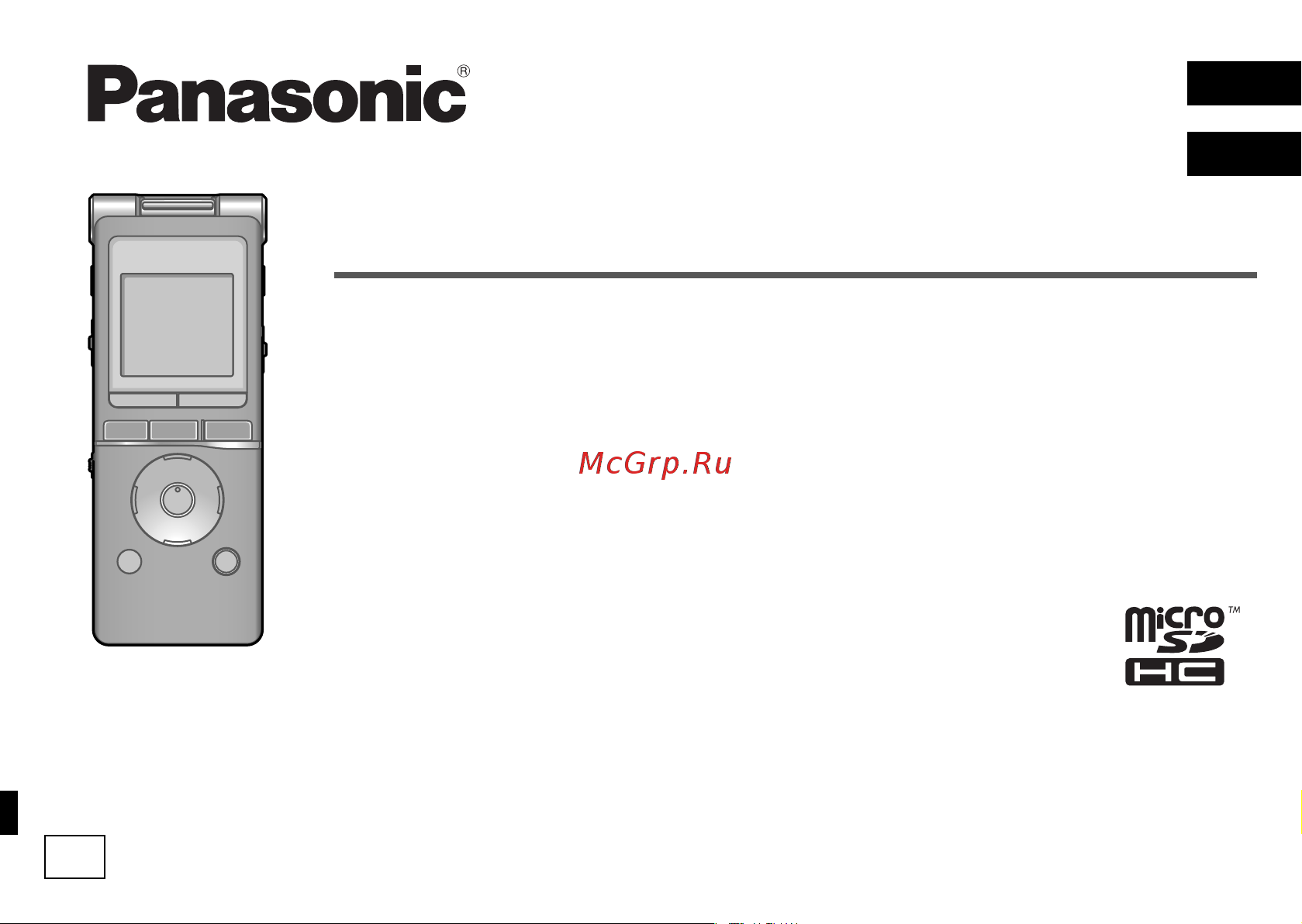 Panasonic RR-XS450 Руководство по эксплуатации онлайн