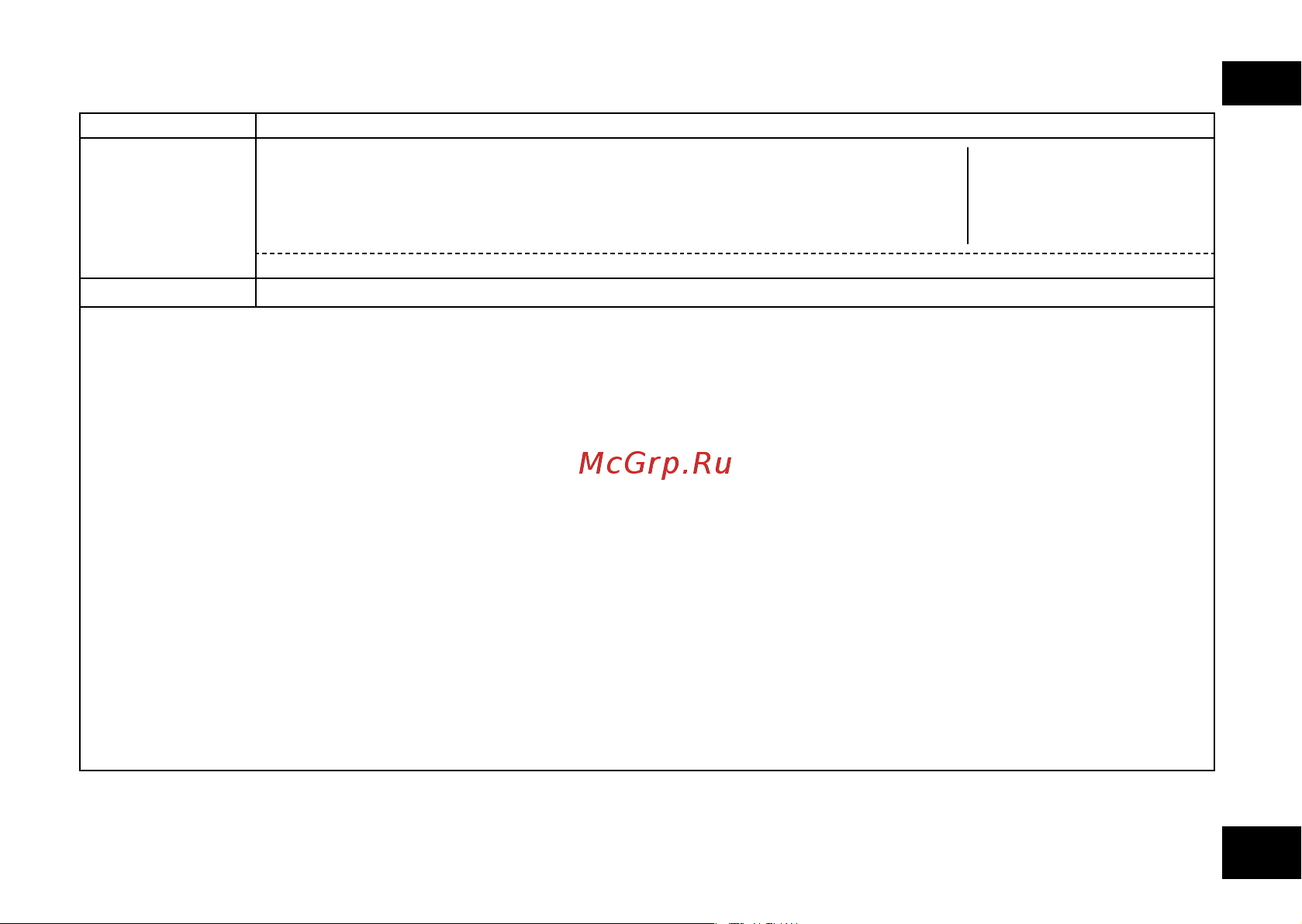 Panasonic RR-XS450EE-K [25/64] Требования к системе