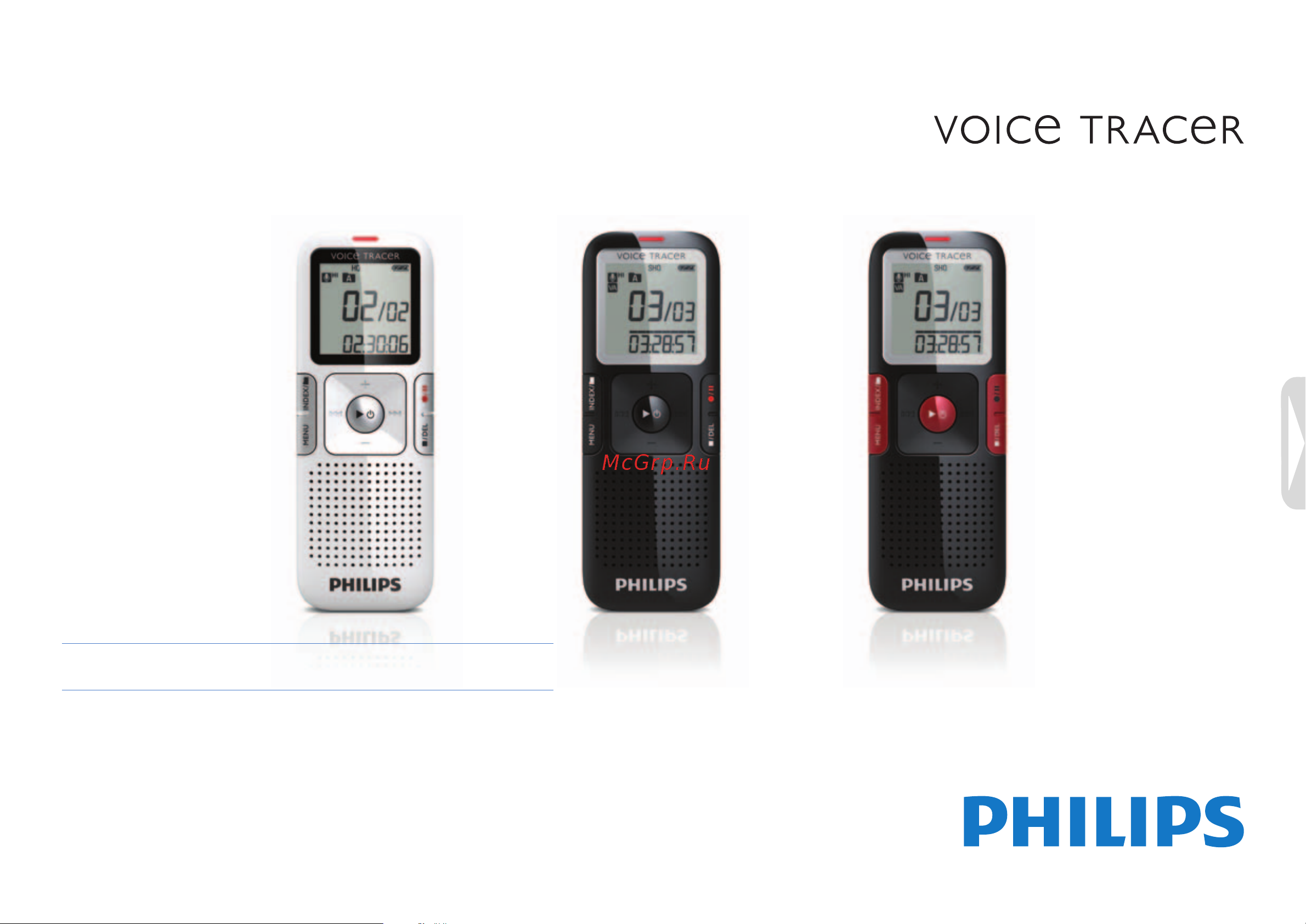Philips LFH0617 Руководство по эксплуатации онлайн