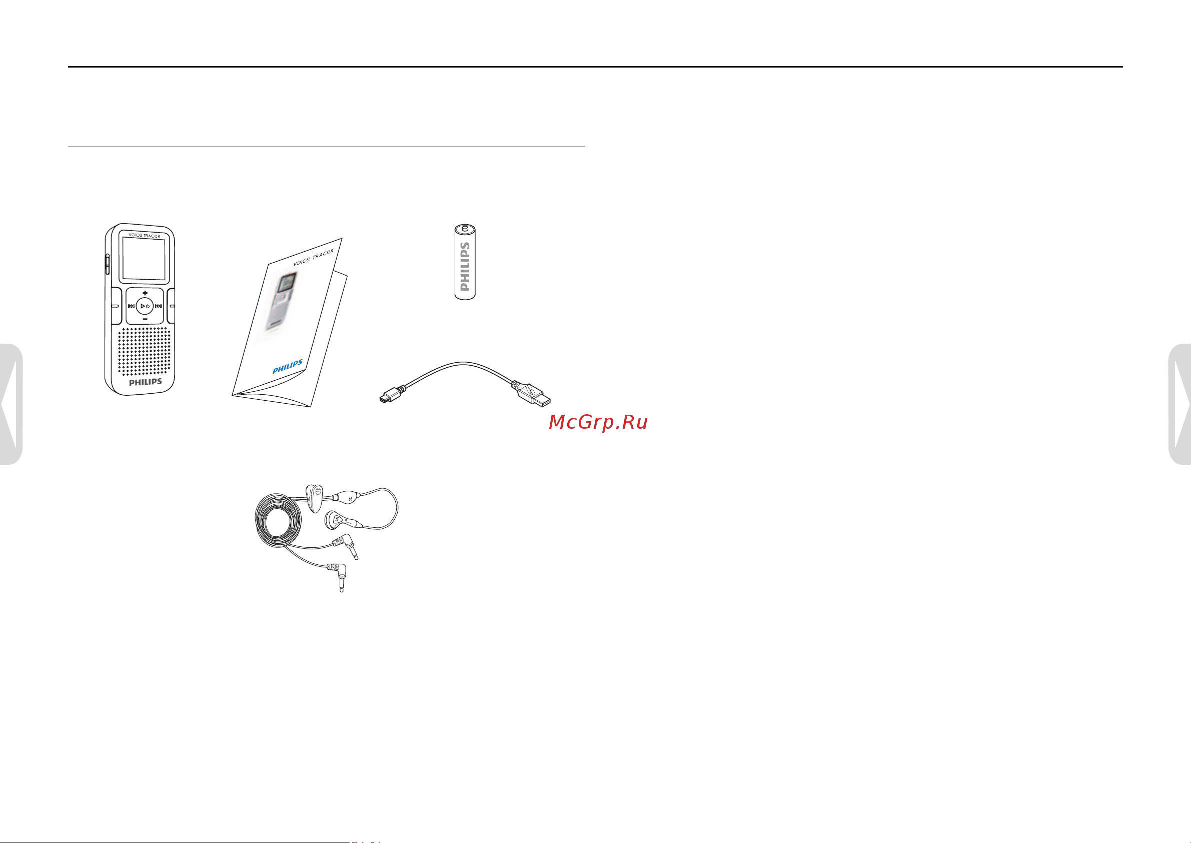 Philips LFH0617 [6/22] Ваше цифровое записывающее устройство voice tracer