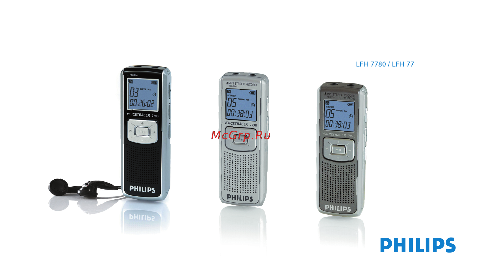 Philips LFH7780 Руководство по эксплуатации онлайн