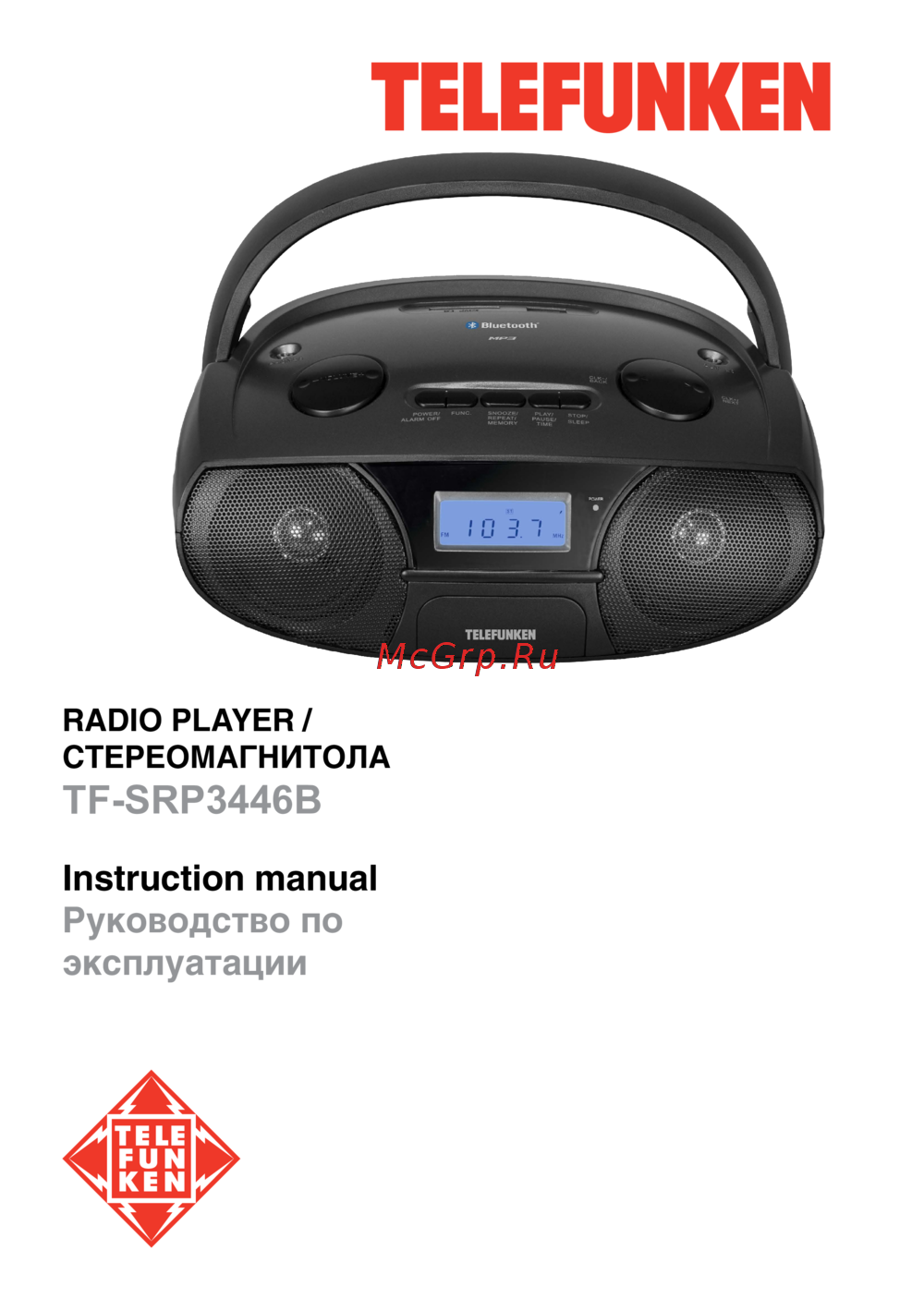 Telefunken TF-SRP3446B Руководство по эксплуатации