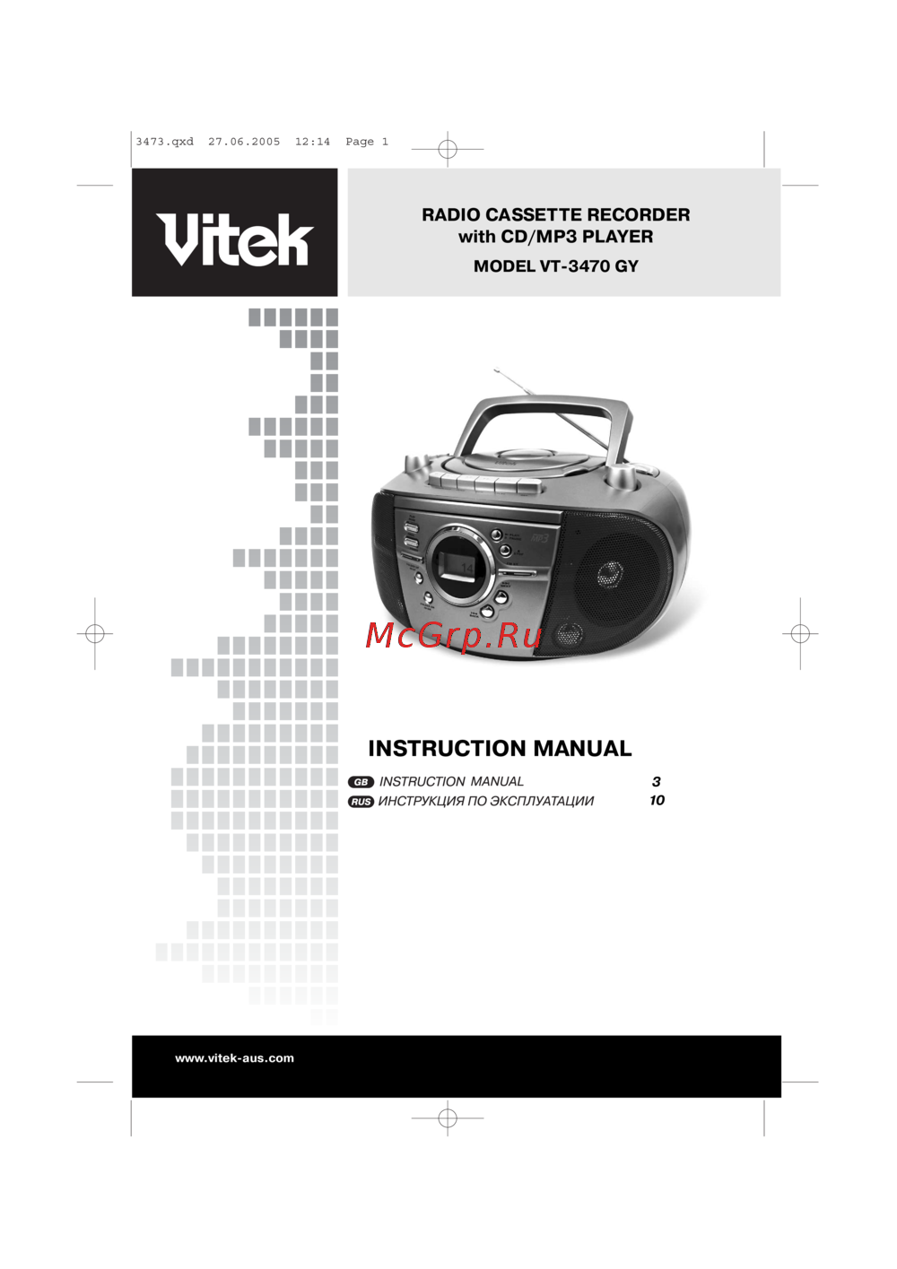 Vitek VT-3470 Руководство по эксплуатации