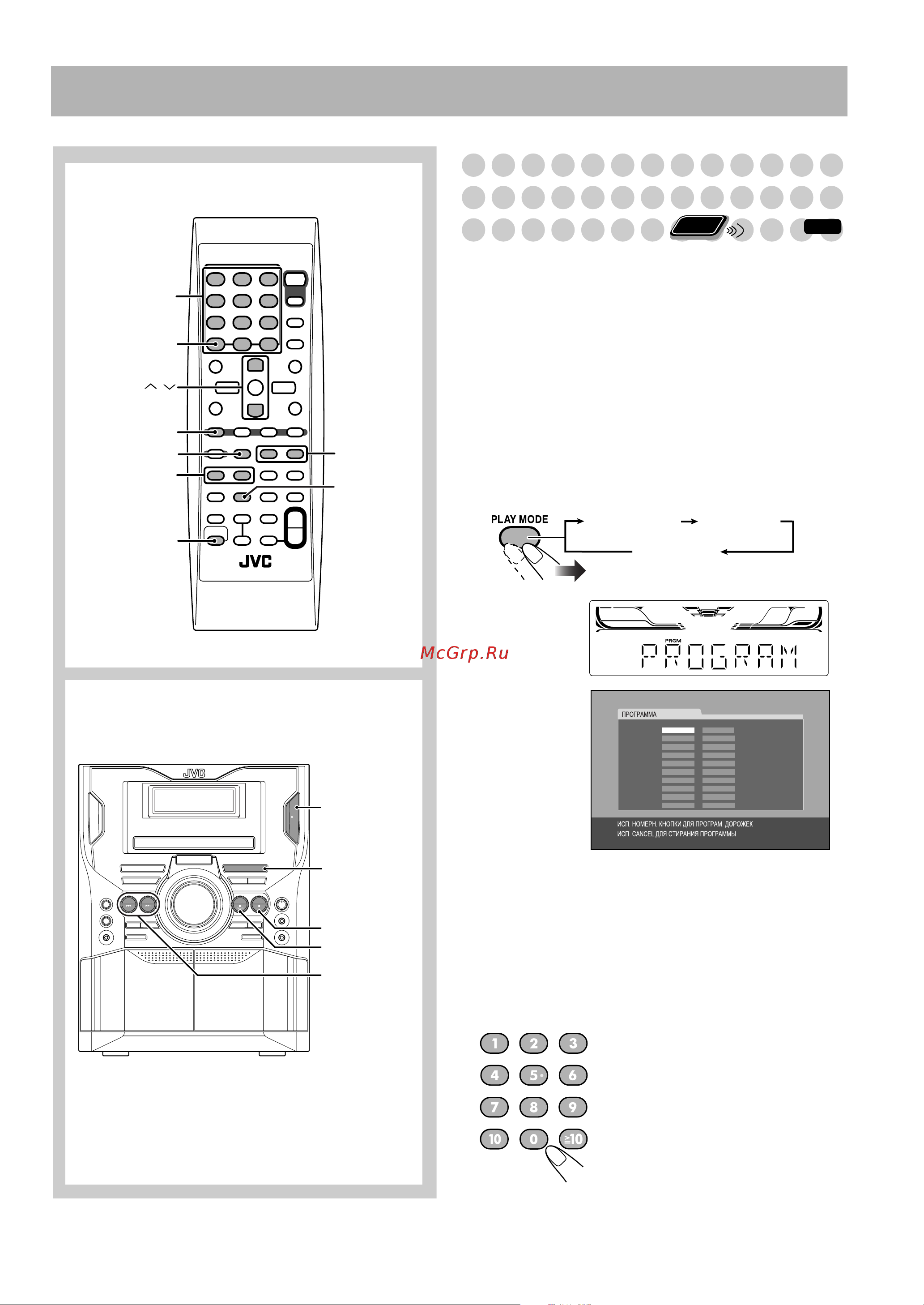 JVC CA-MXDK5 [21/48] Дополнительные функции проигрывателя дисков