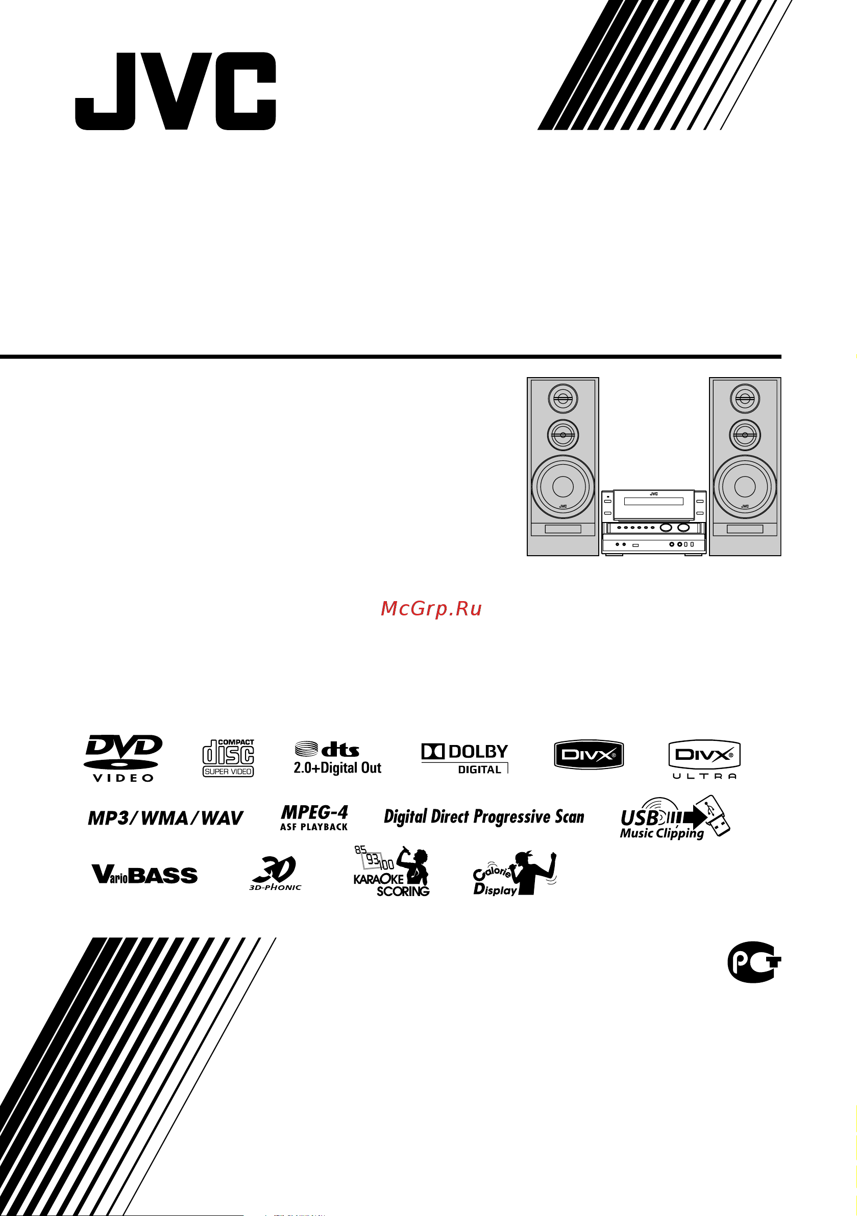 JVC CA-NXG7 Руководство по эксплуатации онлайн
