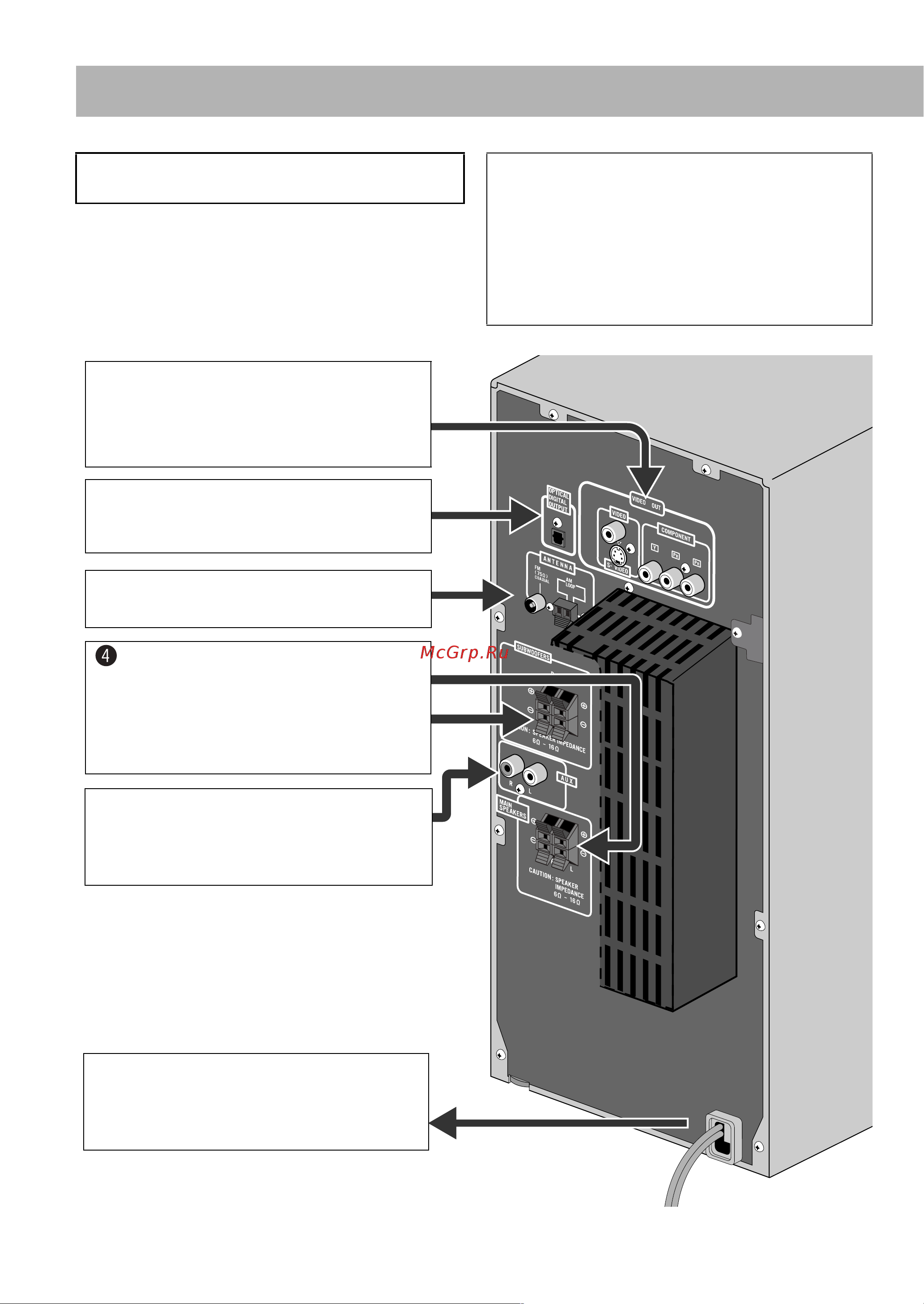 JVC DX-J10 [6/52] Подключение