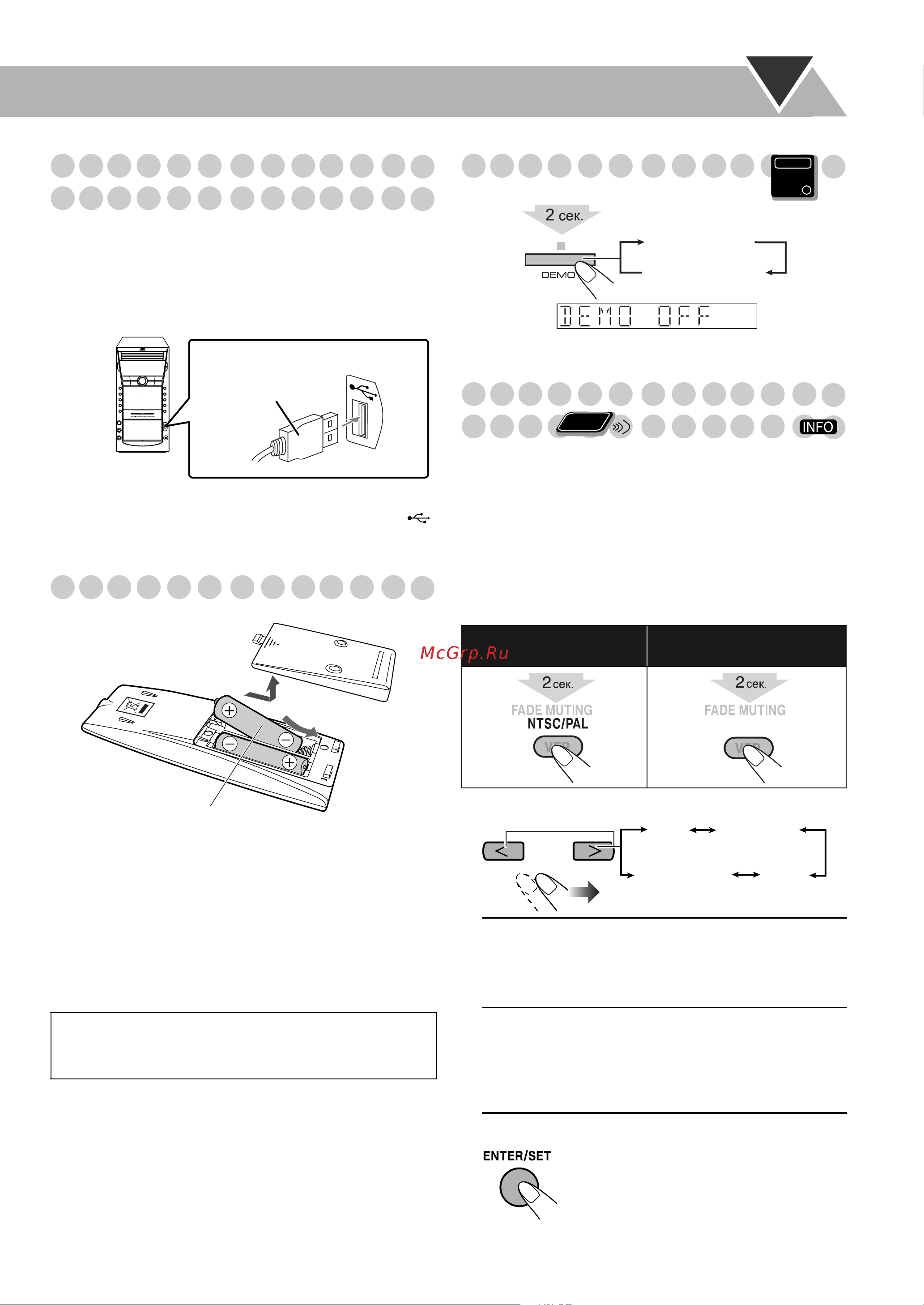 JVC DX-J10 [9/52] Usb устройства большой емкости
