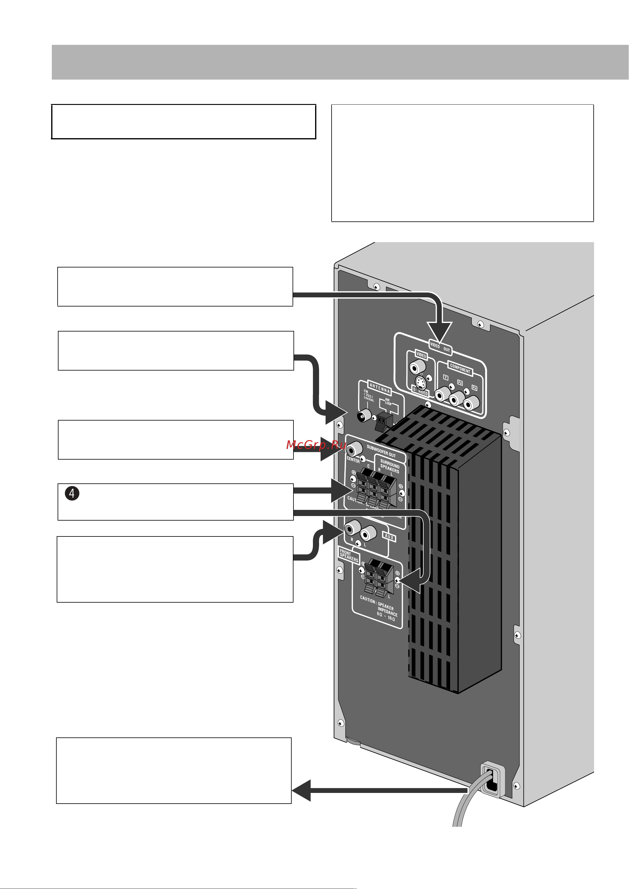 JVC DX-J35 [6/52] Подключение