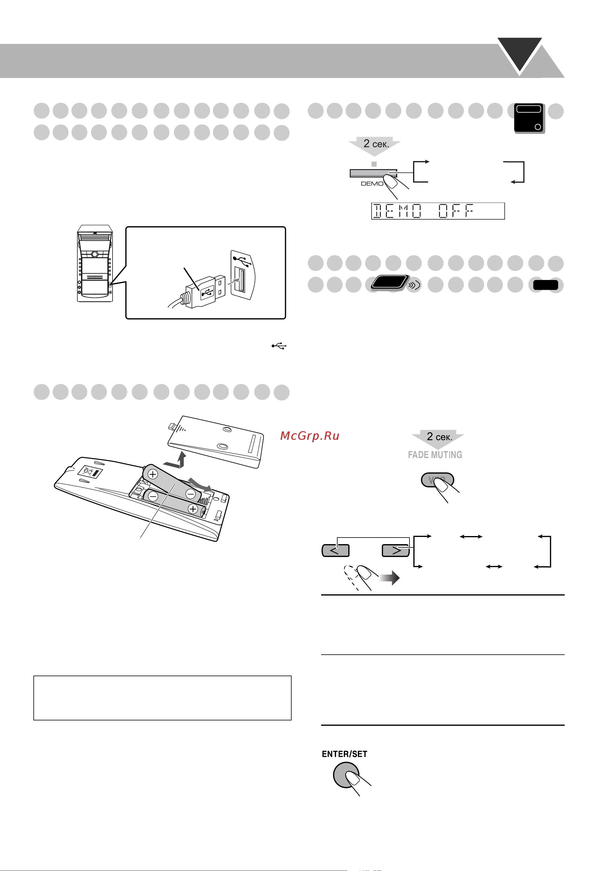 JVC DX-J35 [9/52] Usb устройства большой емкости