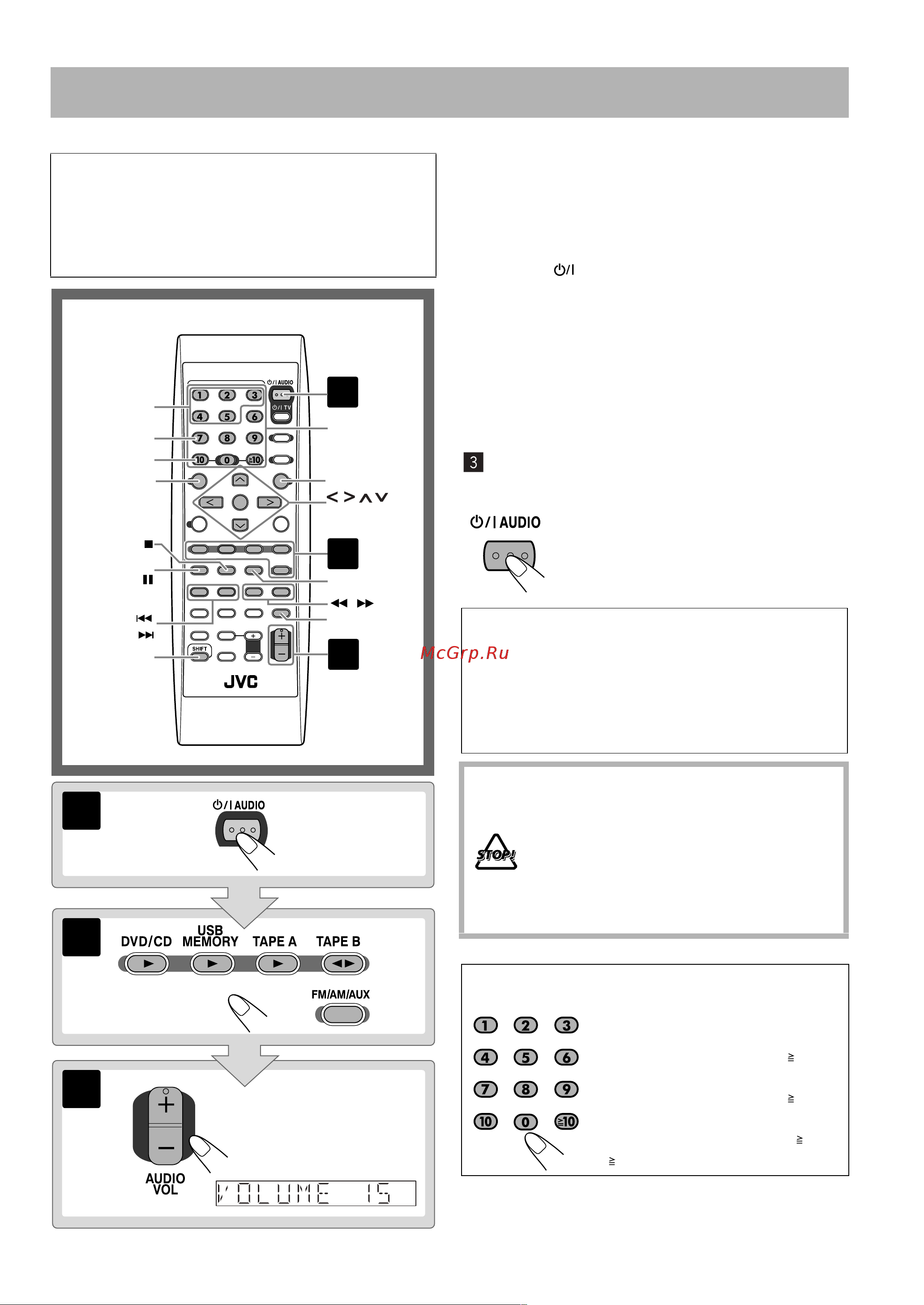 JVC DX-J36 [11/52] Основные функци