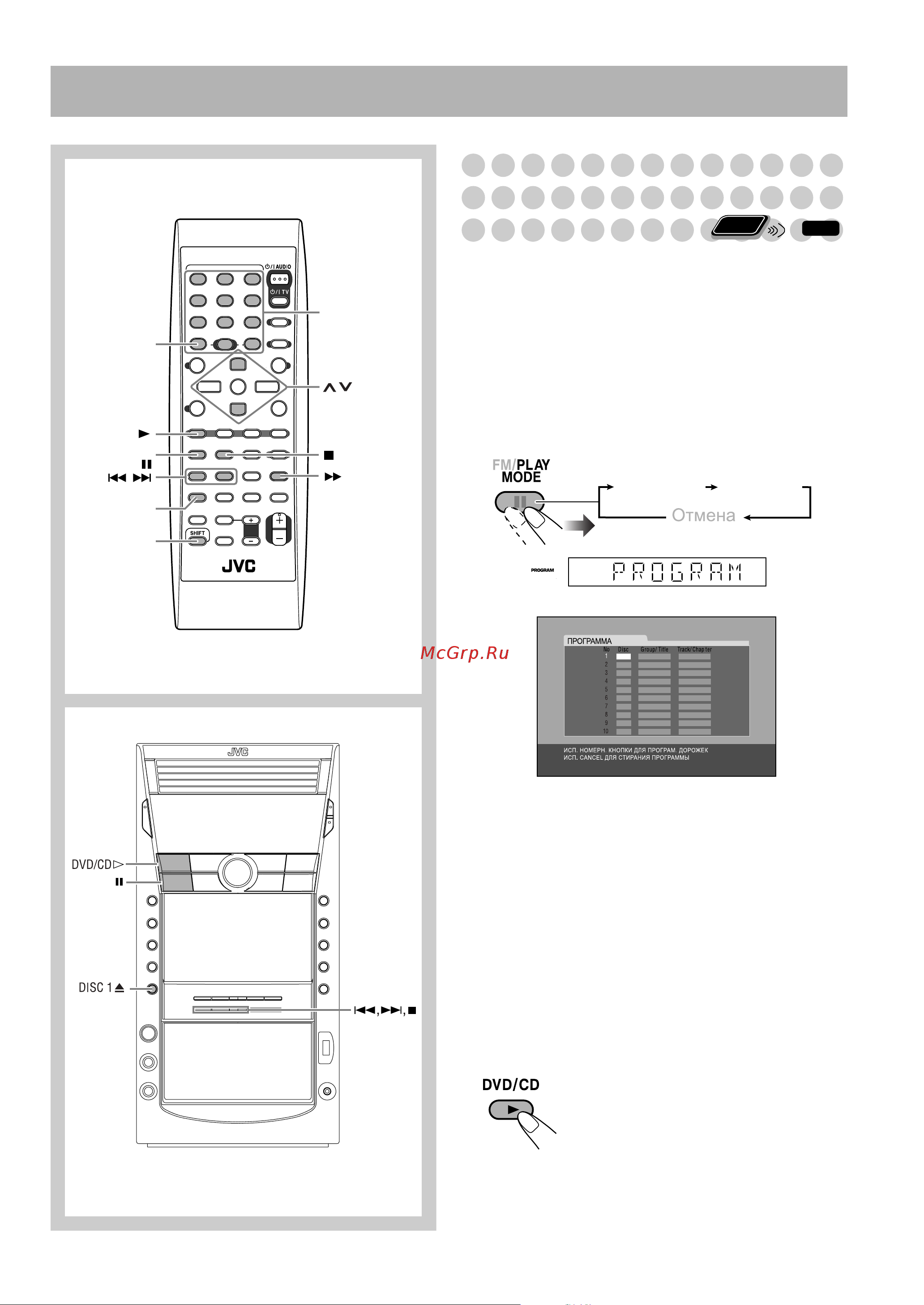 JVC DX-J36 [23/52] Дополнительные функции воспроизведения