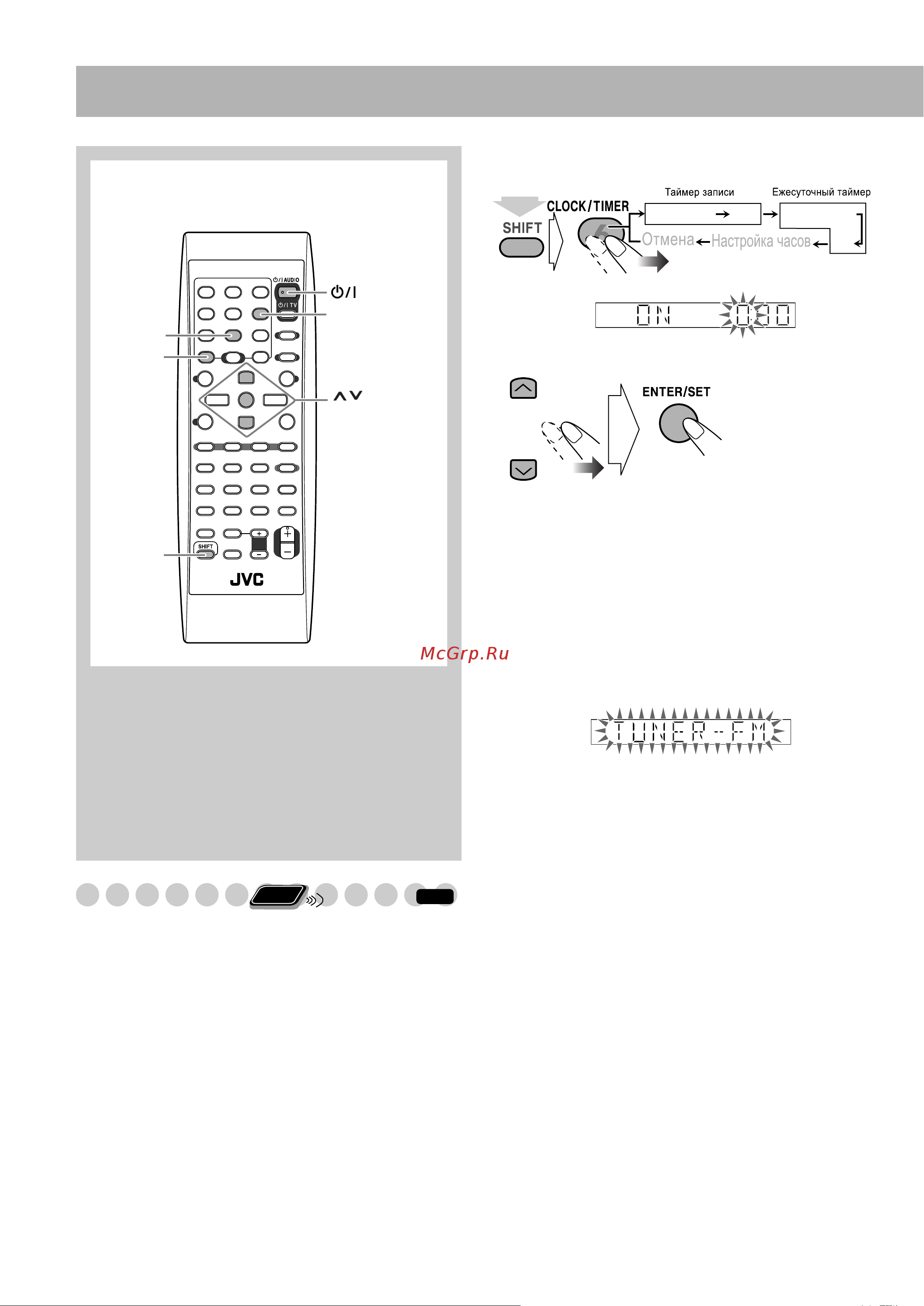JVC DX-J36 [38/52] Функции таймера