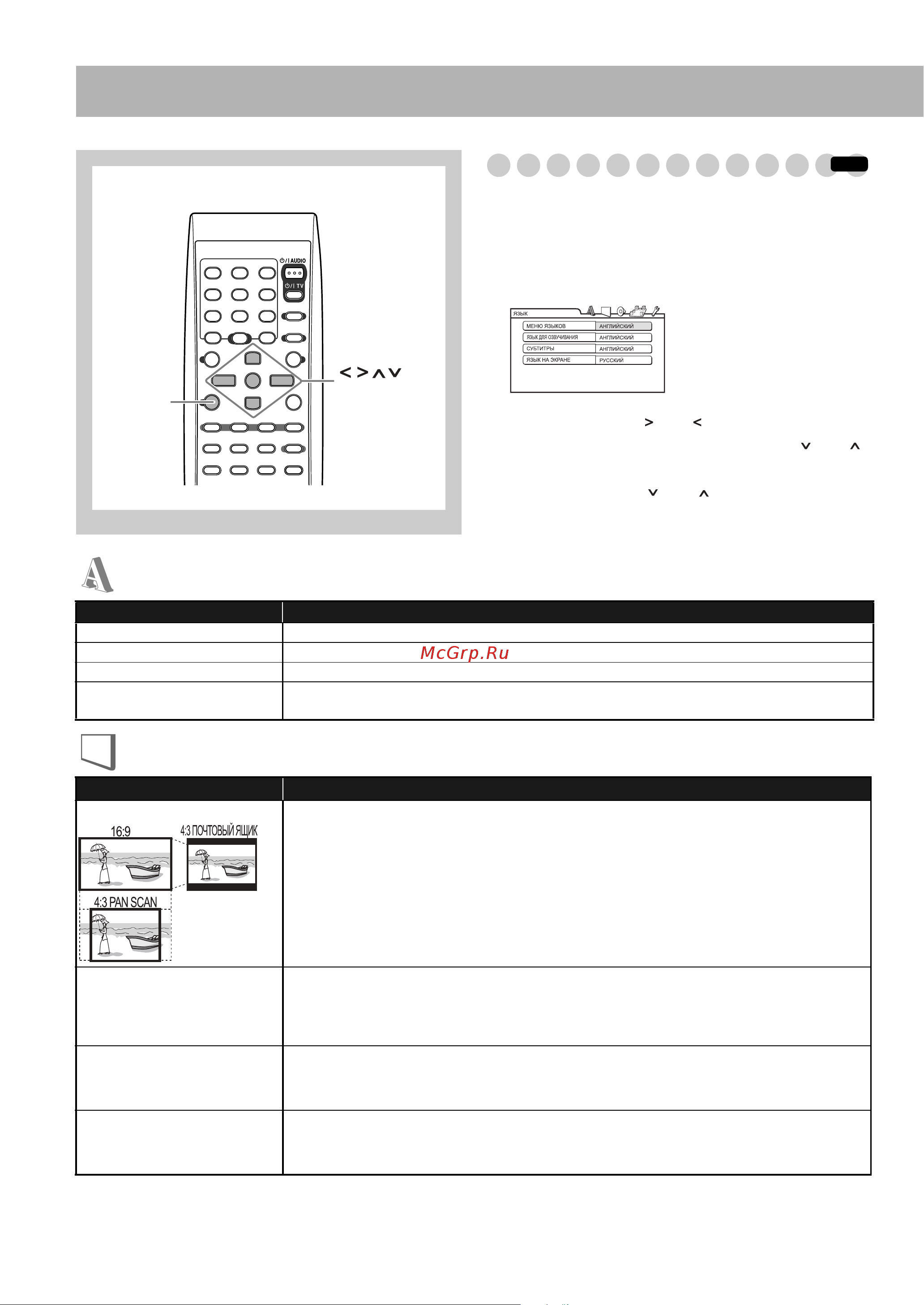JVC DX-J36 [40/52] Или