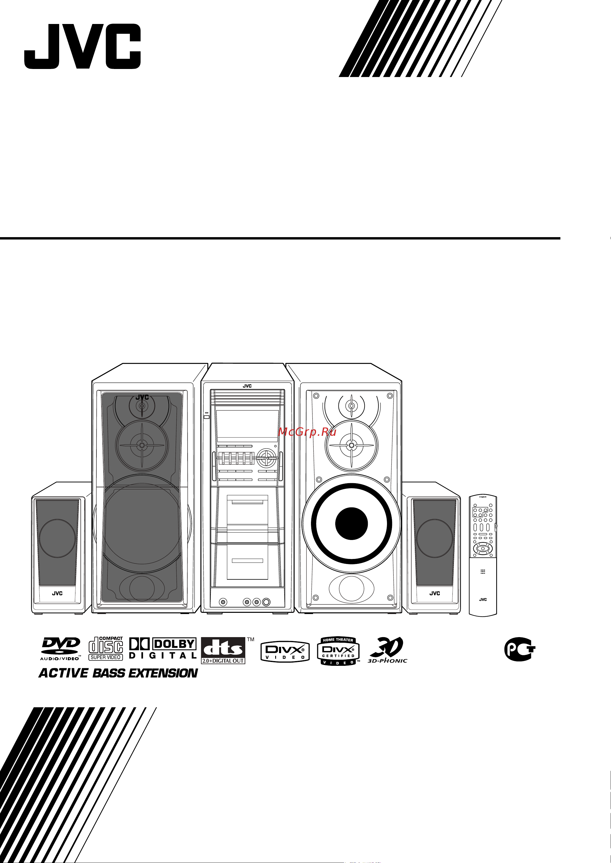 JVC DX-T5 Руководство по эксплуатации онлайн