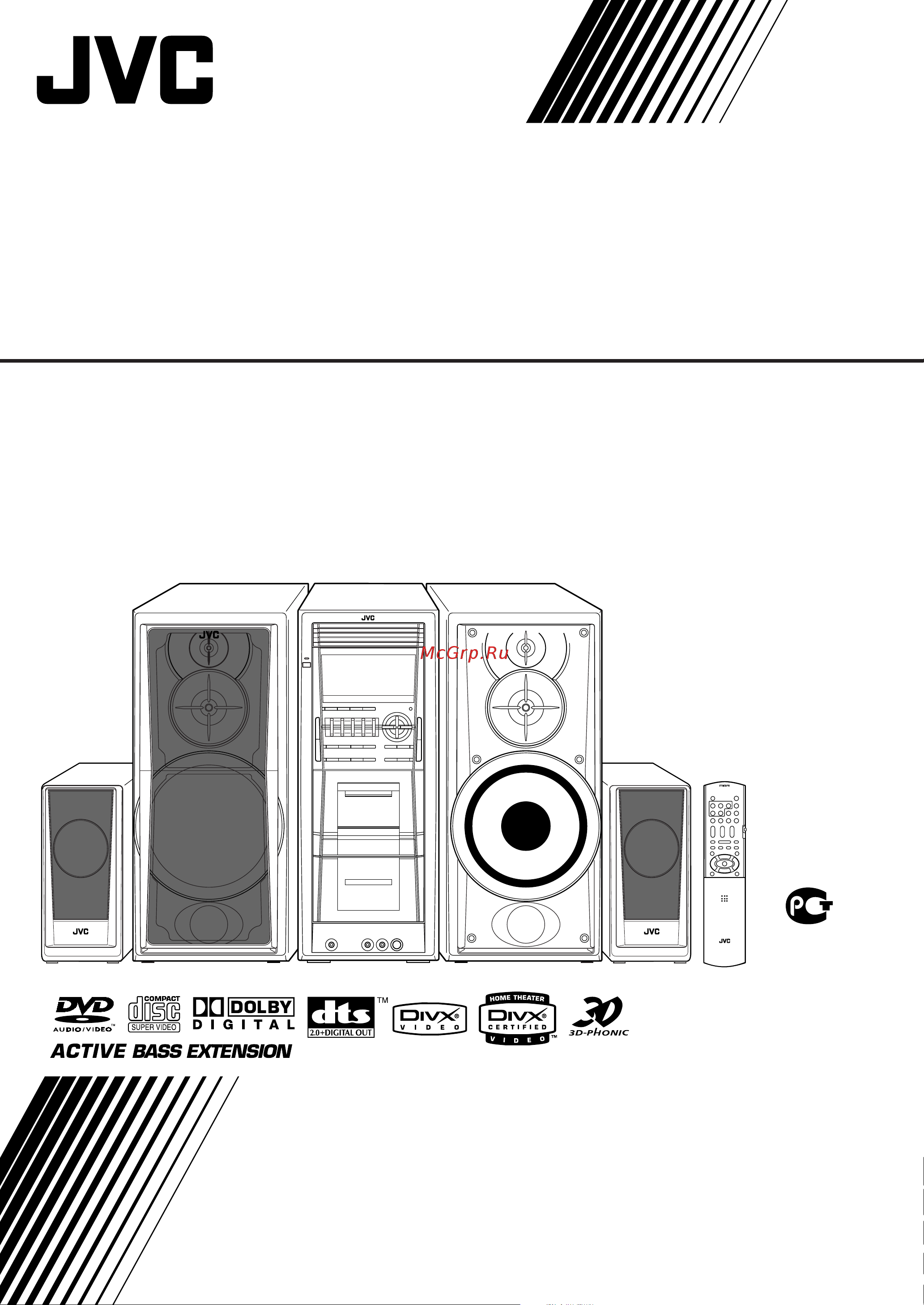 JVC DX-T55 Руководство по эксплуатации онлайн