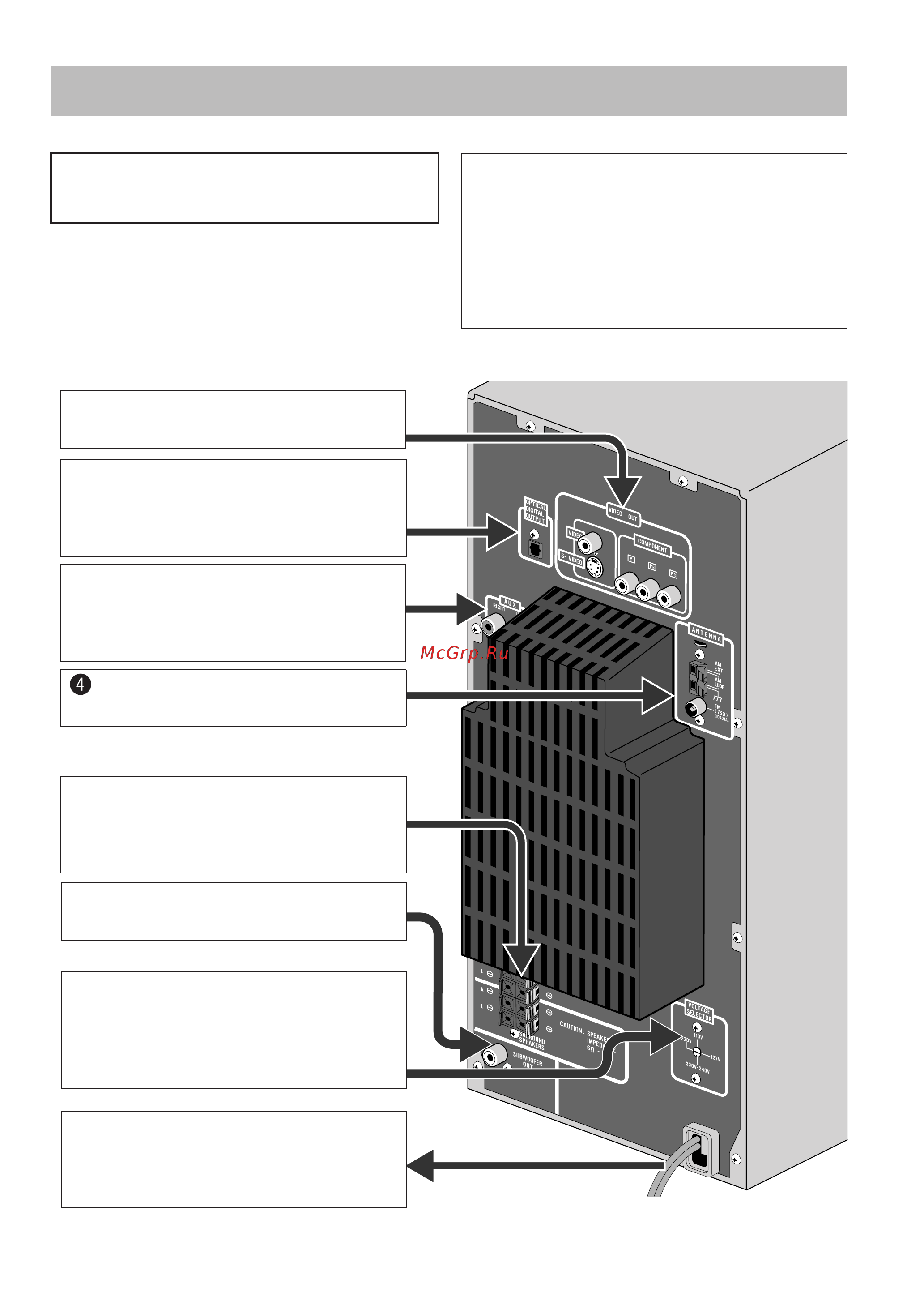 JVC DX-T55 [7/51] Подключения
