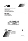 JVC MX-KB4 Руководство по эксплуатации