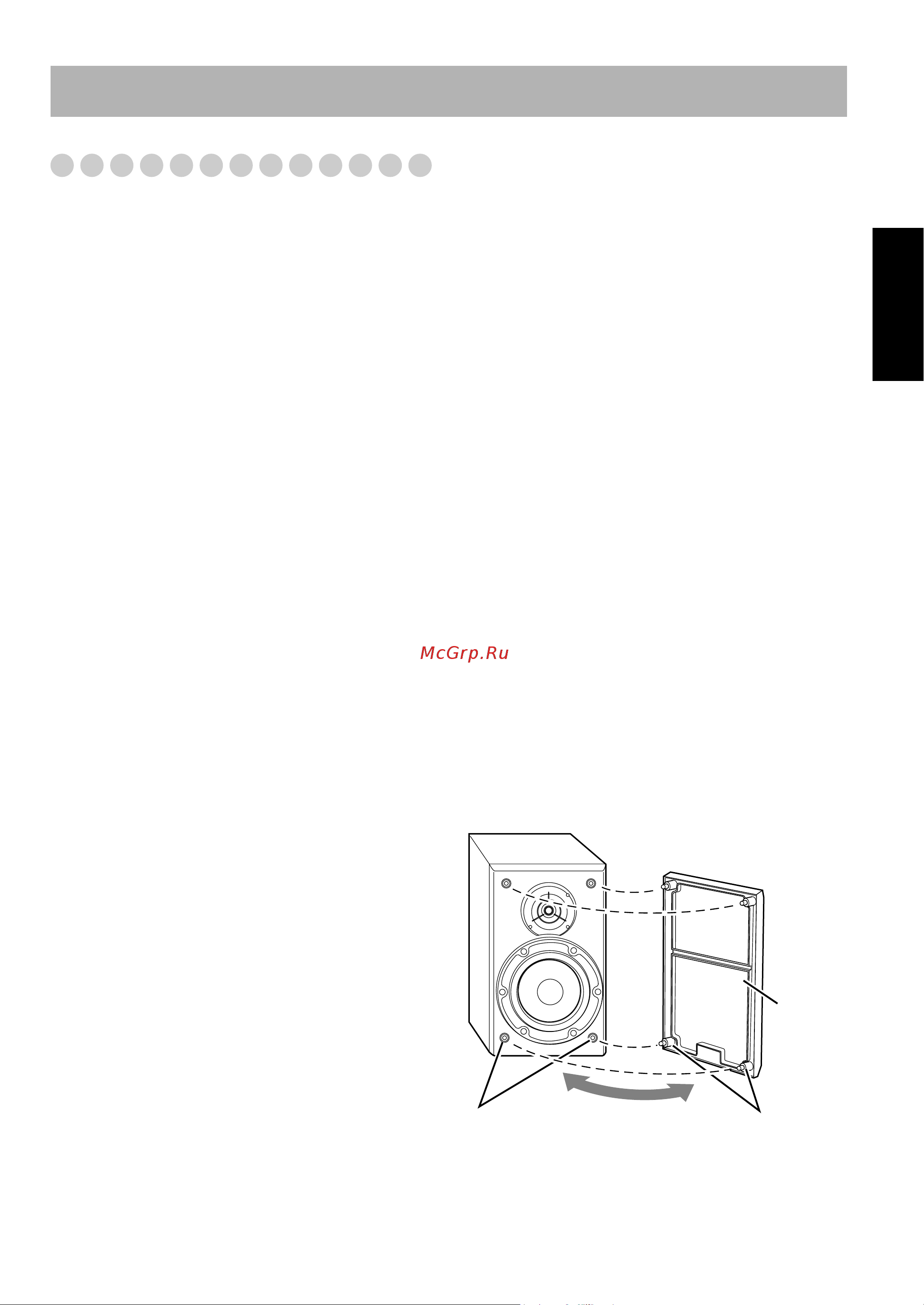 JVC UX-S59 [51/104] Informacje dodatkowe