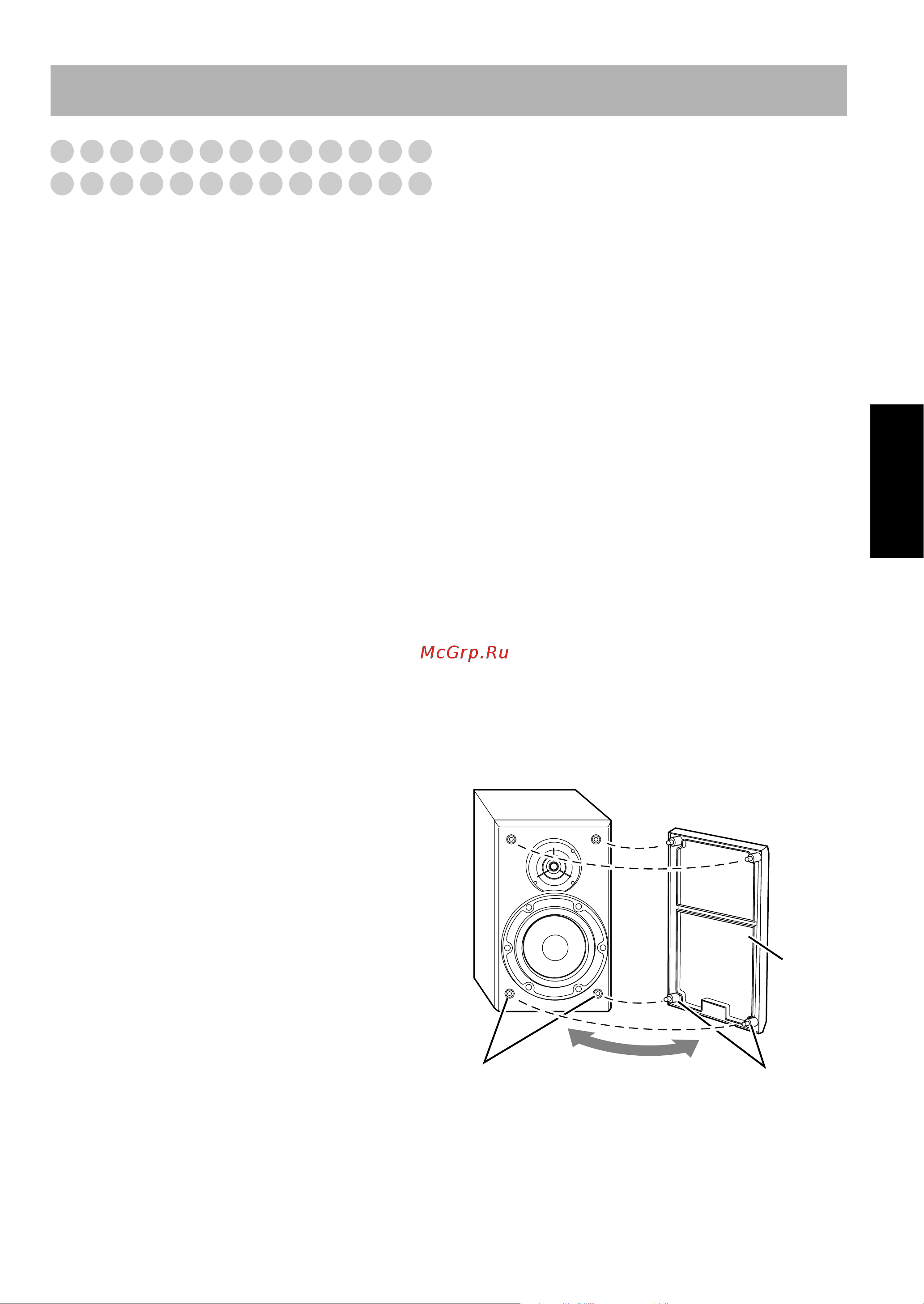 JVC UX-S59 [75/104] Egyéb tudnivalók