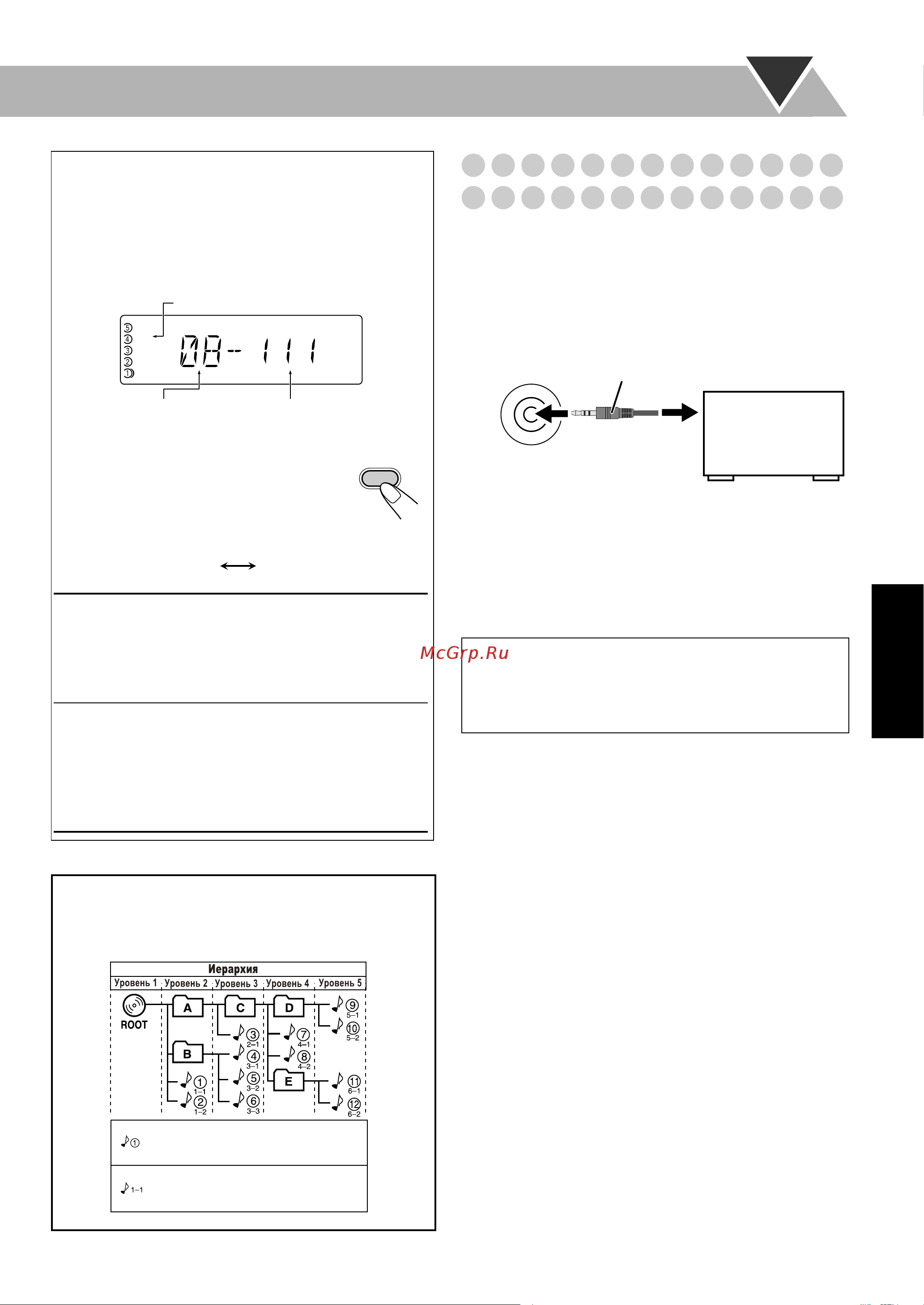 JVC UX-S59 [89/104] Воспроизведение с других