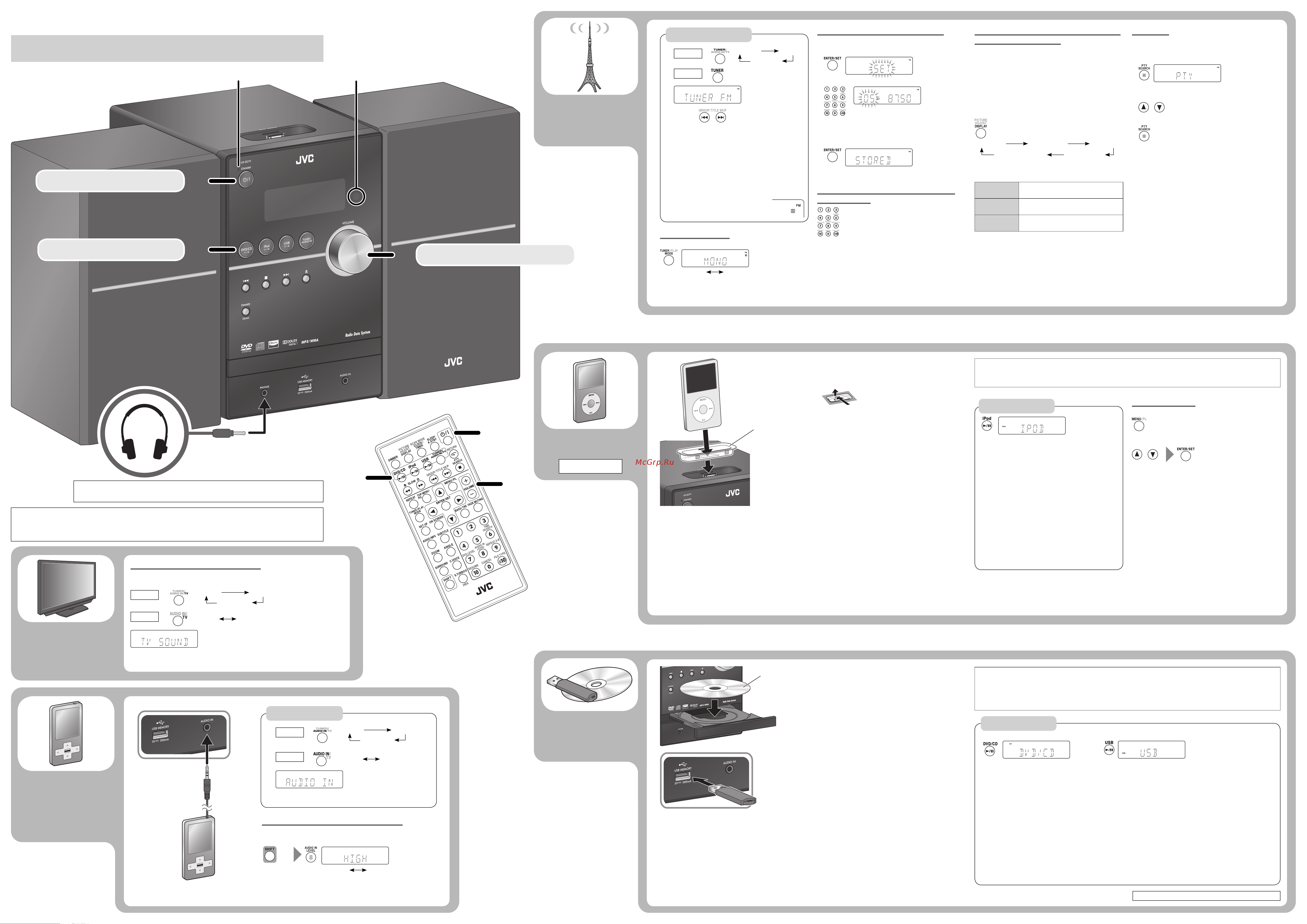 JVC UX-SG7VB [2/4] Диск usb