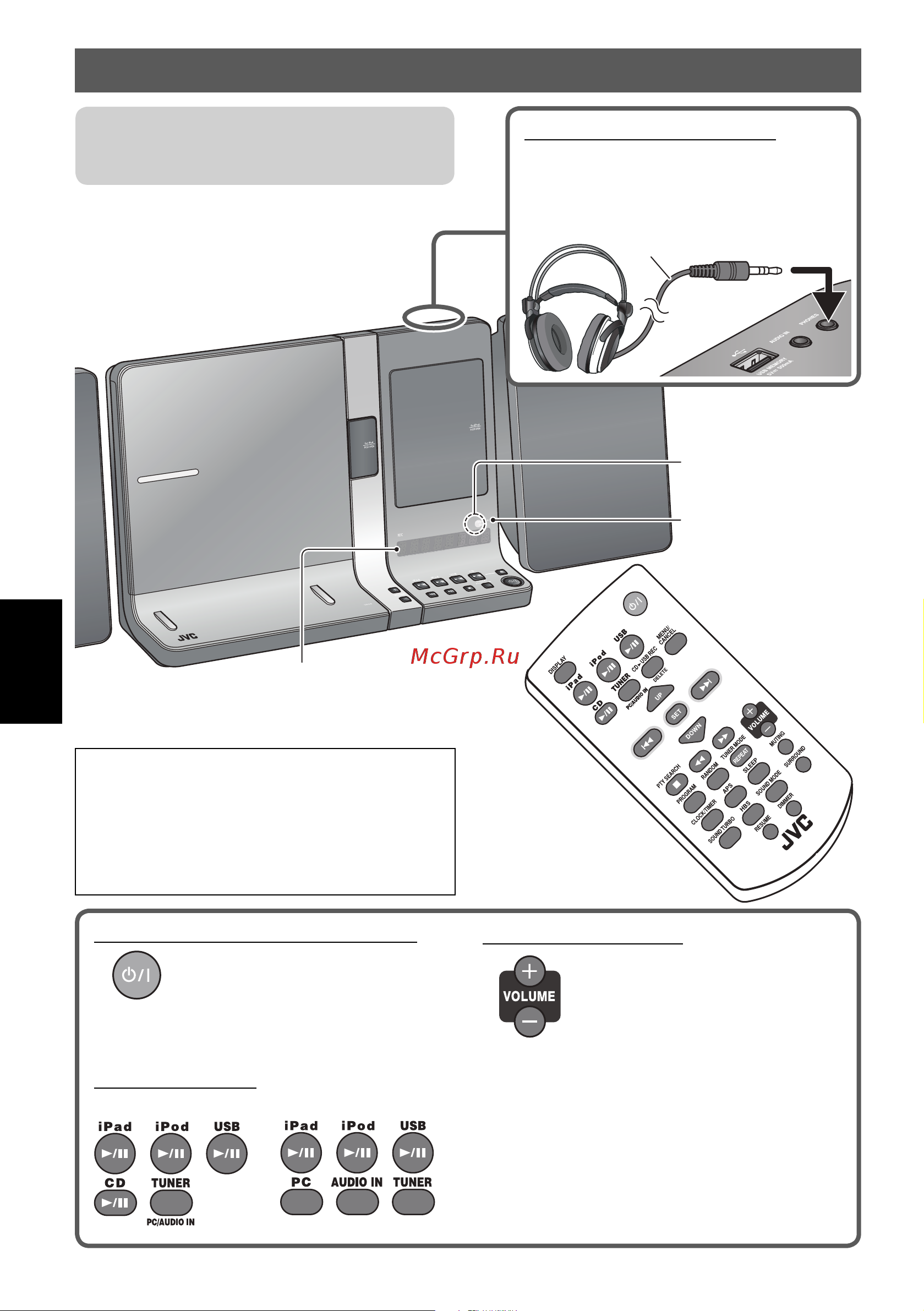 JVC UX-VJ3-G (P) (W) [54/68] Основные операции воспроизведения