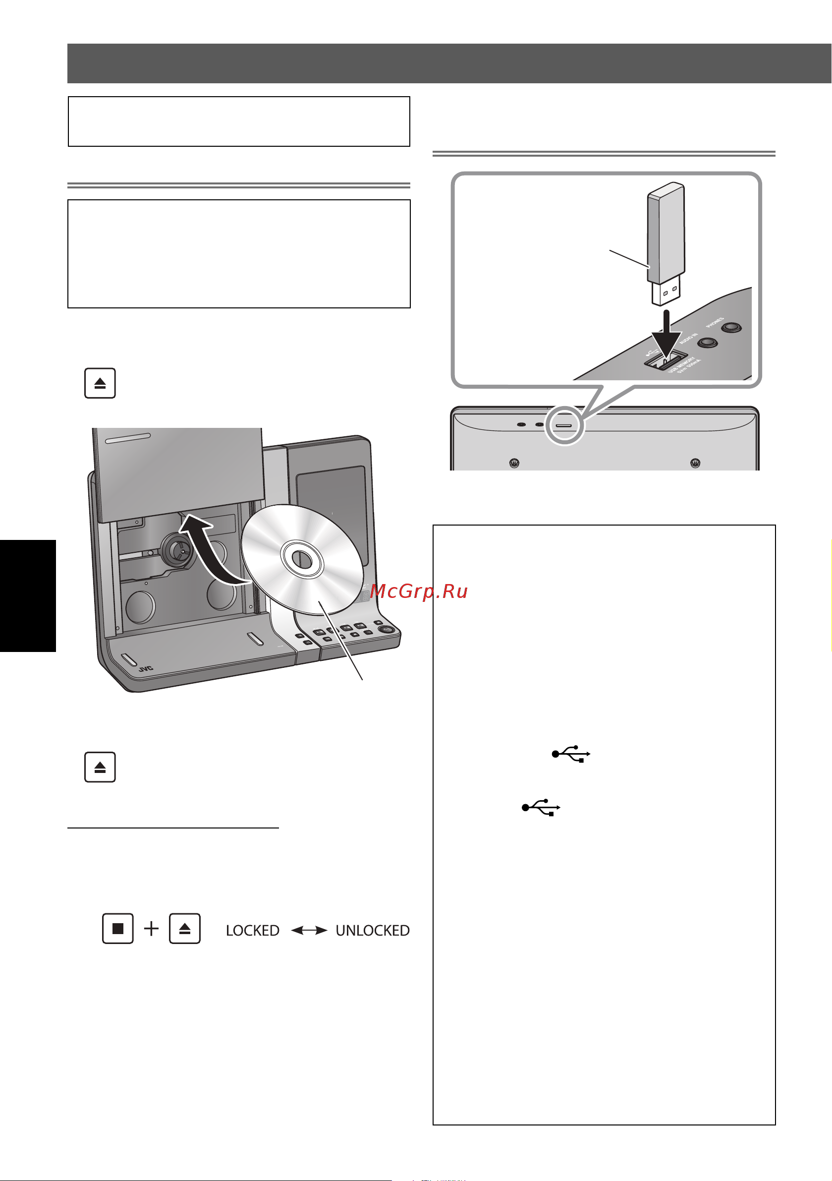 JVC UX-VJ3-G (P) (W) [60/68] Usb устройства