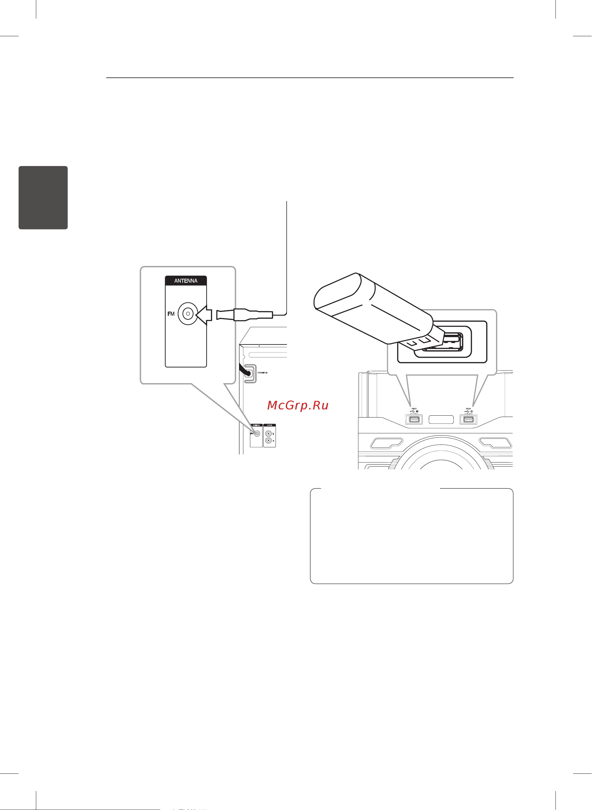 LG CM4445 [14/32] Подключение антенны