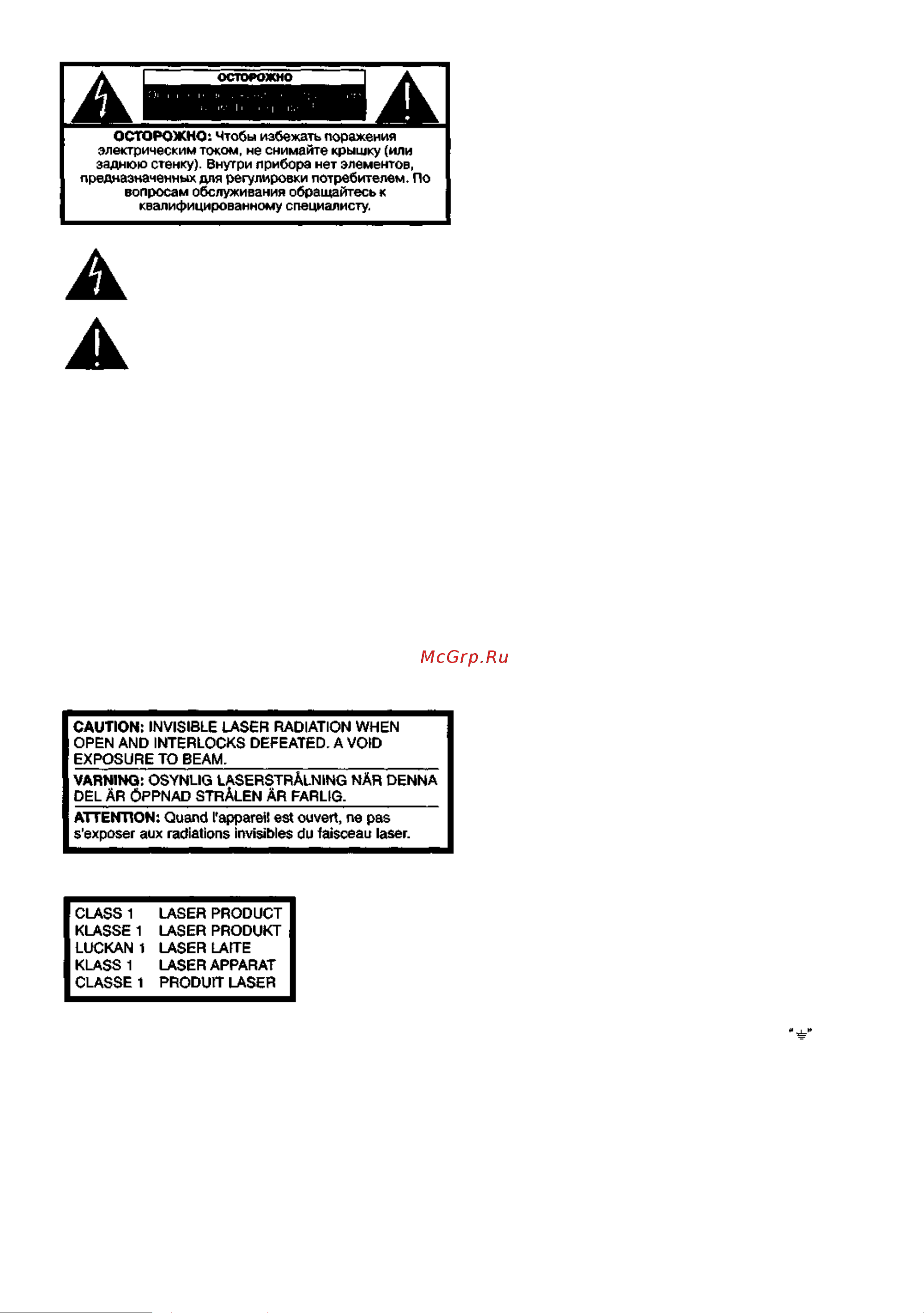 LG FFH-576AX [2/14] Полной гарантии отсутствия помех во всех случаях если