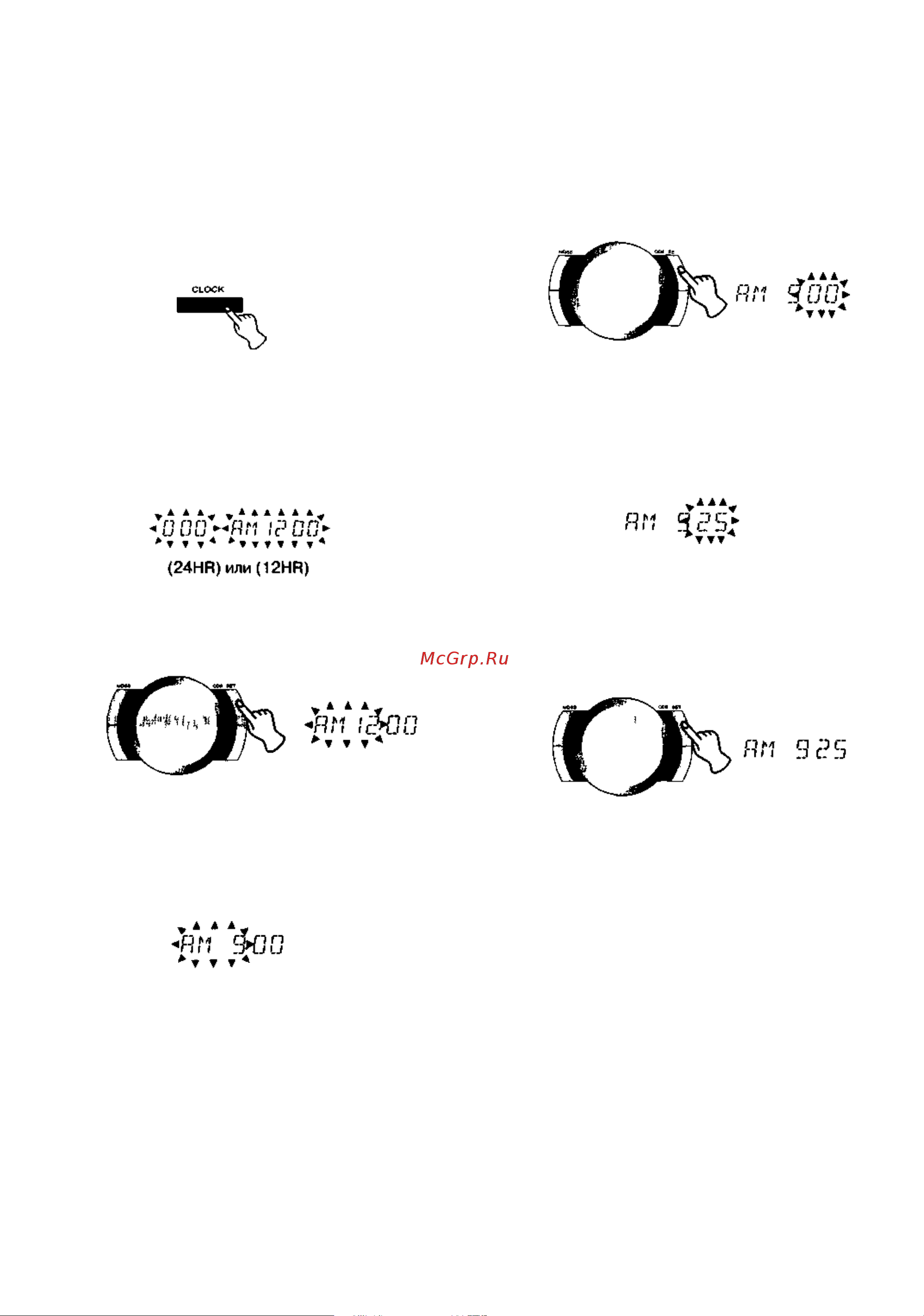 LG FFH-576AX [6/14] При прекращении электропитания более чем на 10