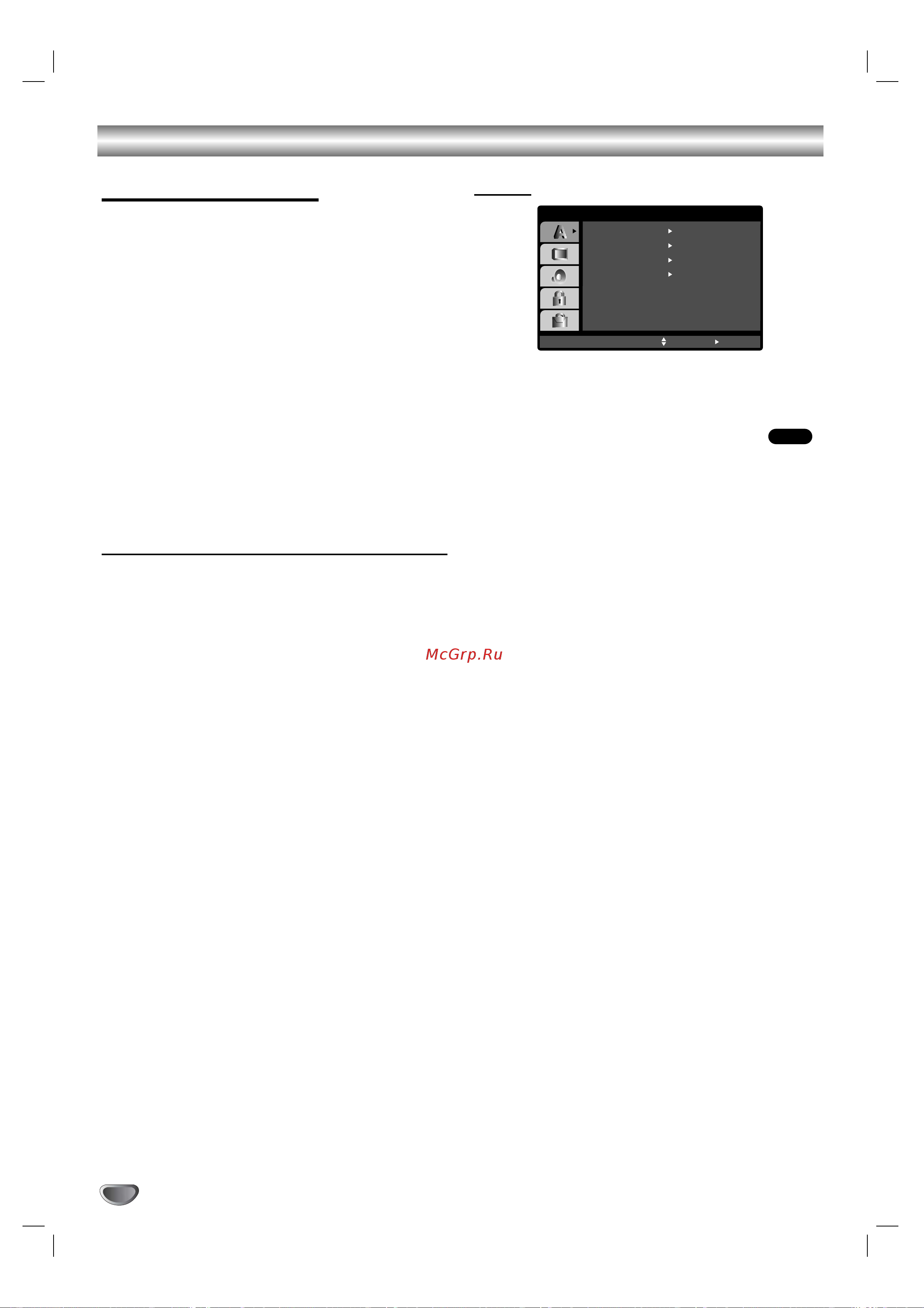 LG LM-K3930 [18/42] Ç î ì û â ûòú ìó íë