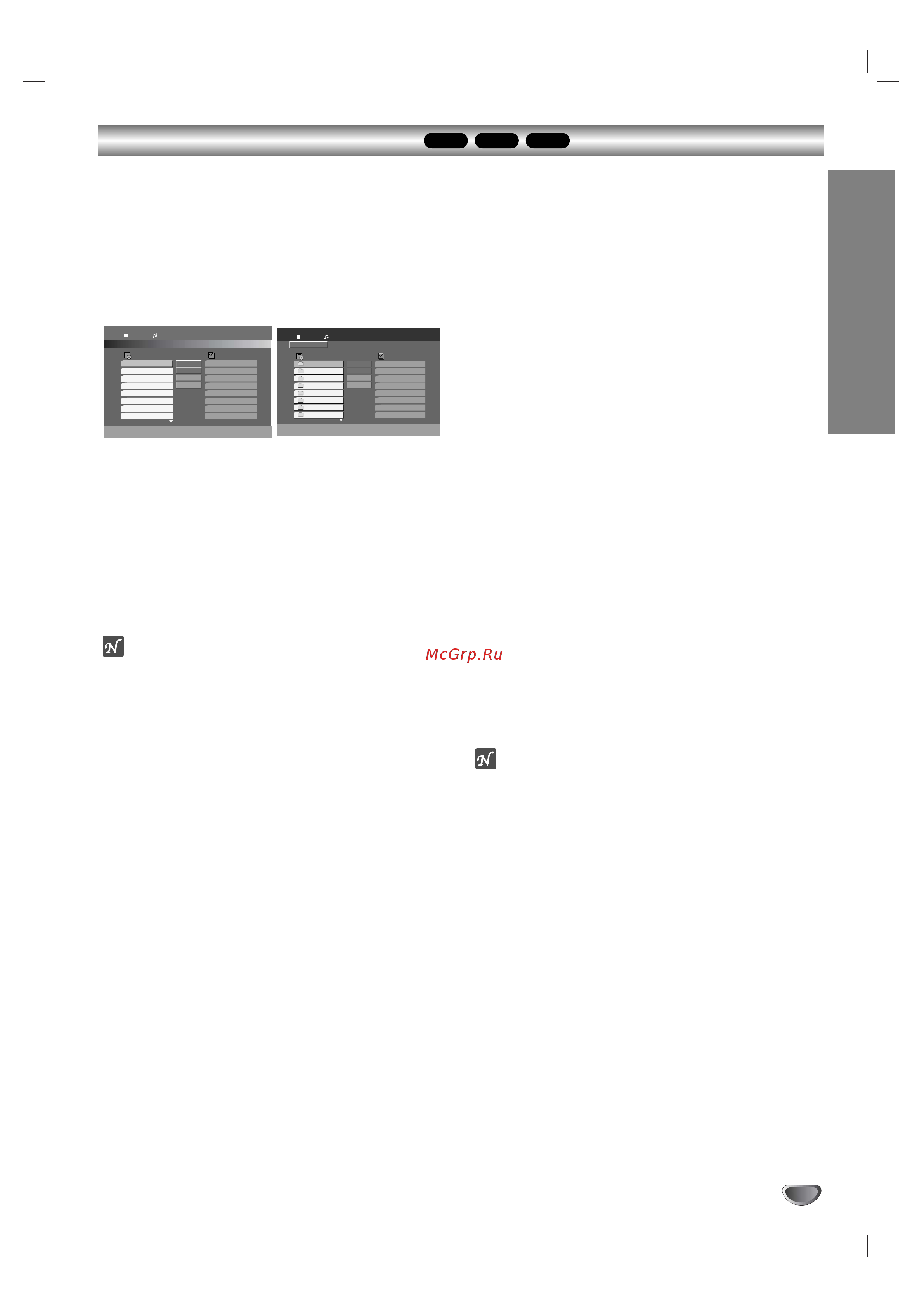 LG LM-K3930 [31/42] Çóòô óëá â âìëâ ôó ô ó ïïâ