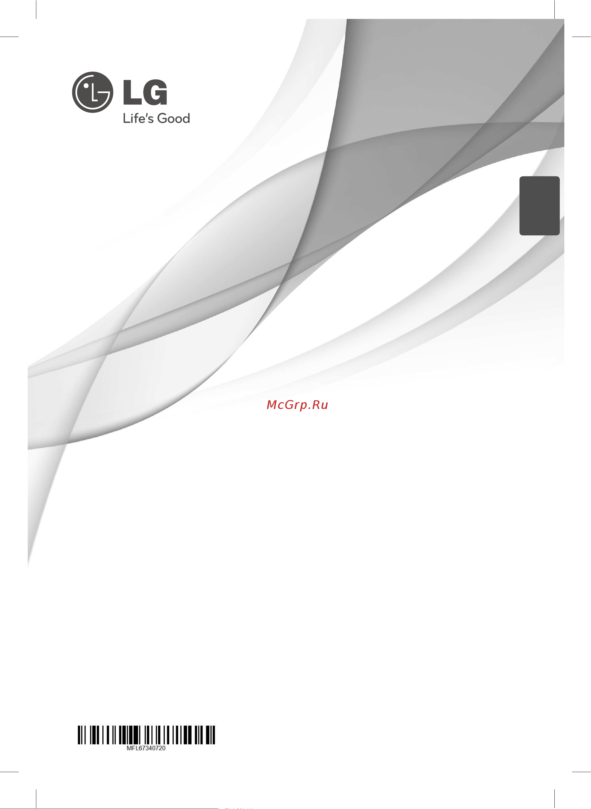 LG MDD265K Руководство по эксплуатации онлайн