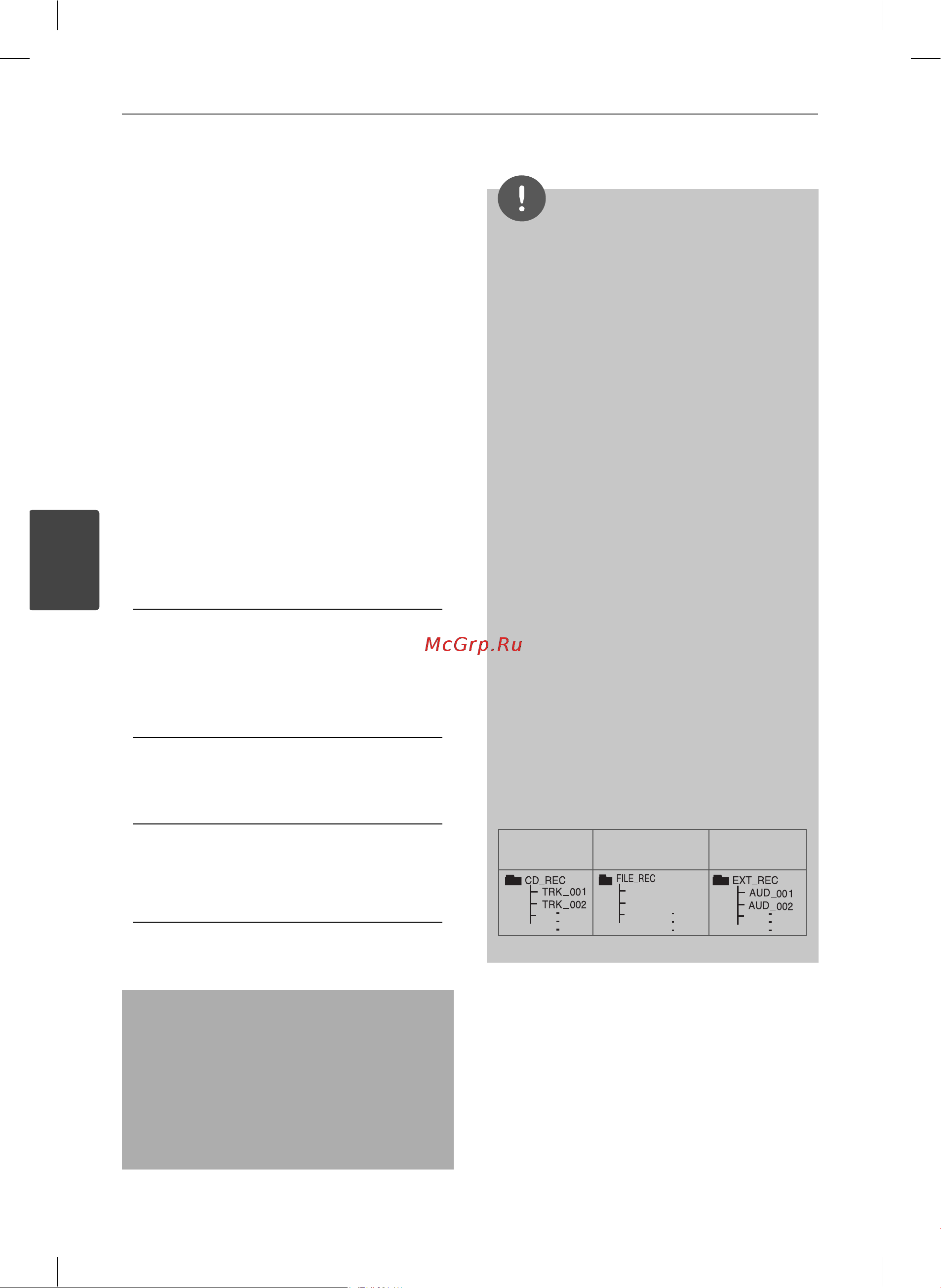 LG MDD265K [36/46] Примечание