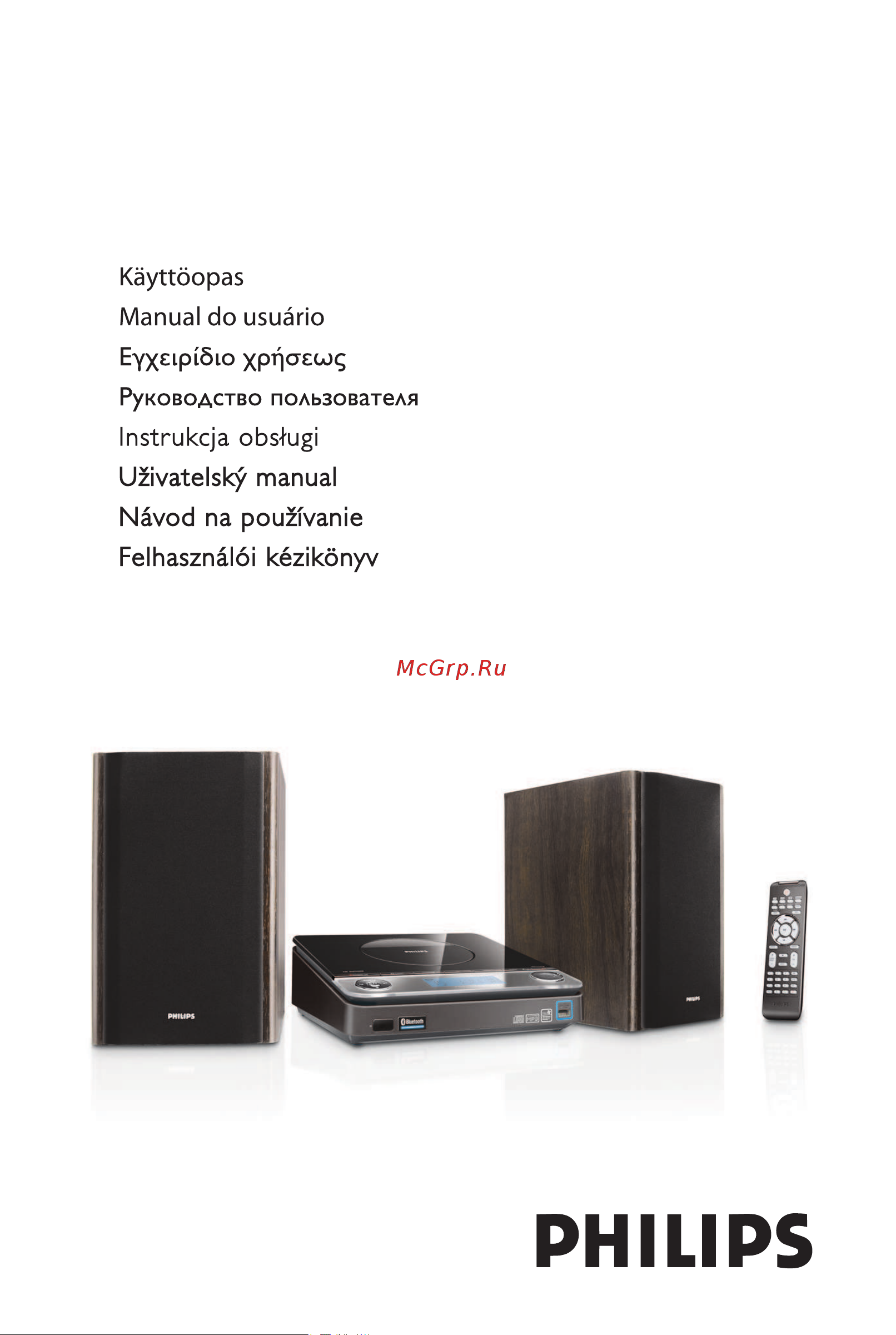 Philips BTM177 Руководство по эксплуатации онлайн
