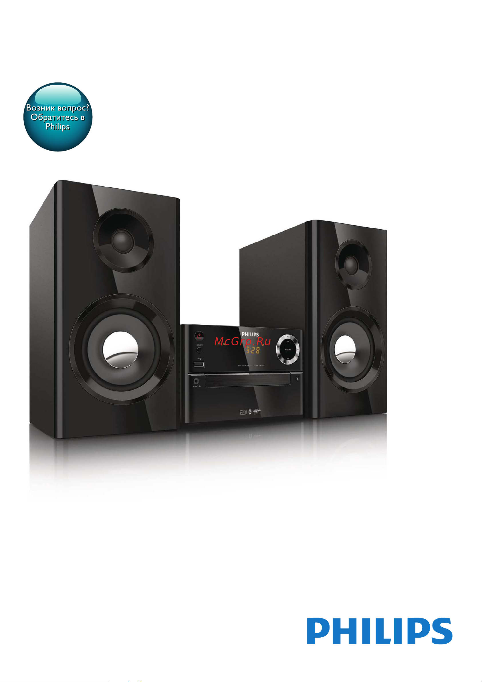 Philips BTM2180 Руководство по эксплуатации онлайн