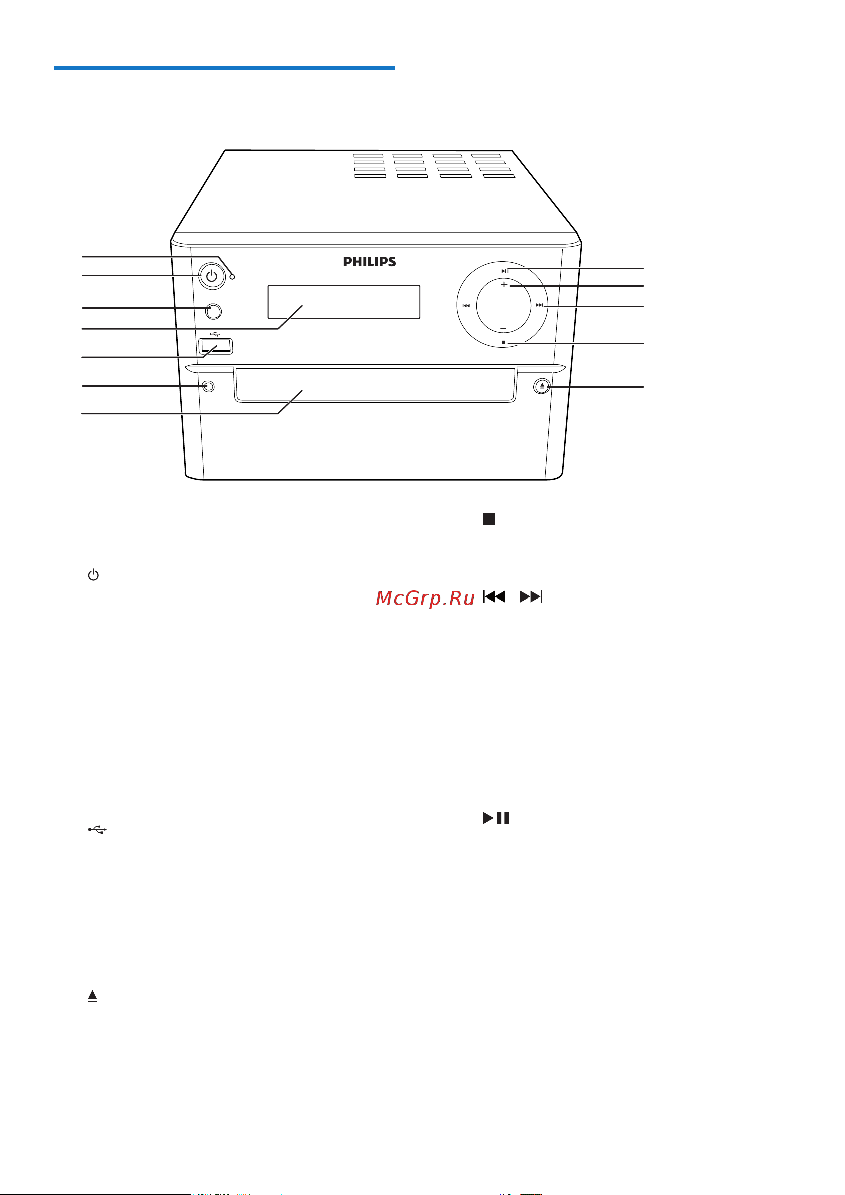 Philips BTM2180 [7/22] Описание основного устройства