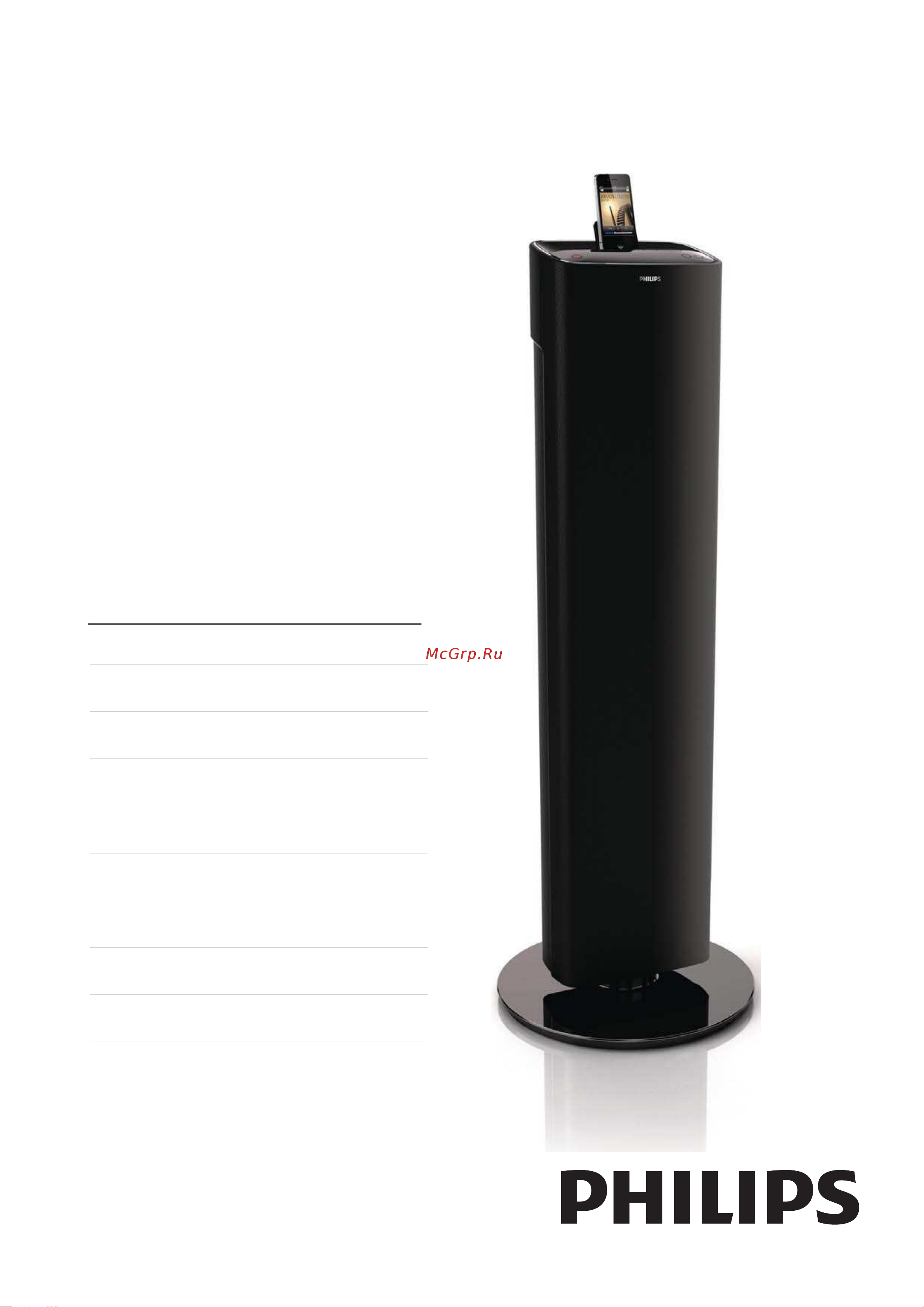 Philips DC5070 Руководство по эксплуатации онлайн
