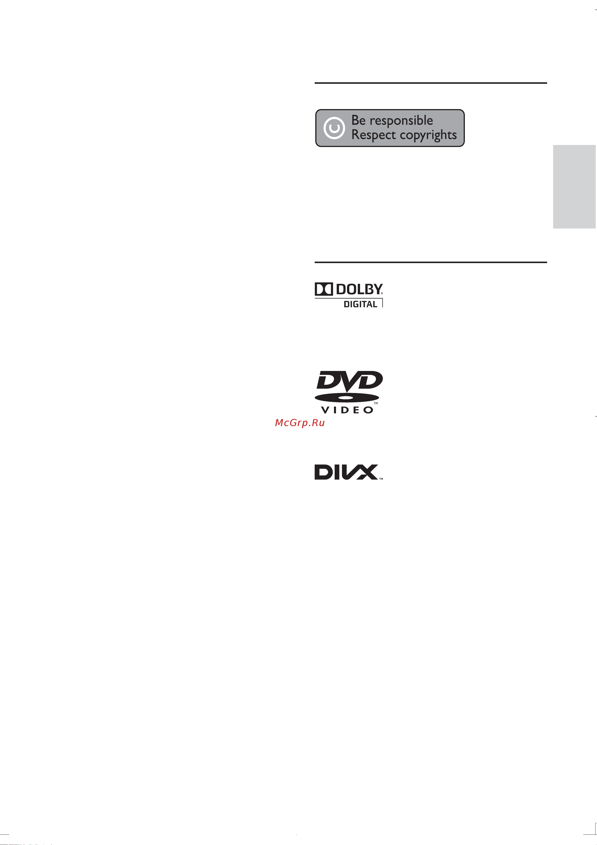 Philips DCD132 Руководство по эксплуатации онлайн [20/27] 697030