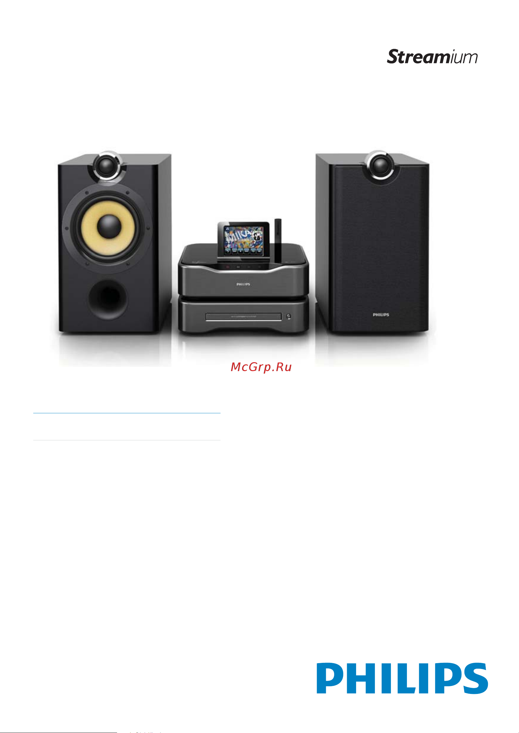 Philips MCI8080 Руководство по эксплуатации онлайн
