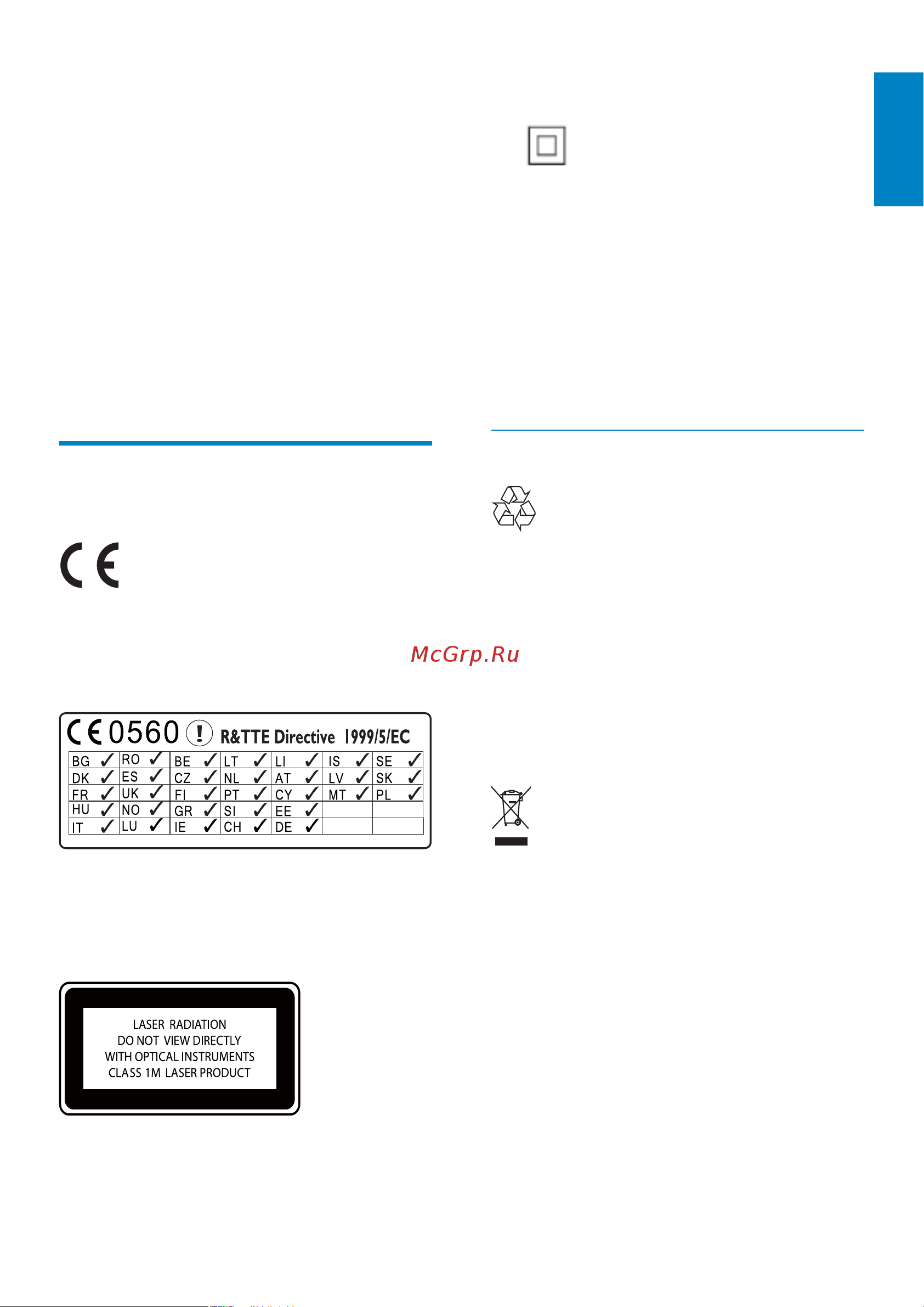 Philips MCI8080 Руководство по эксплуатации онлайн [7/84] 697107