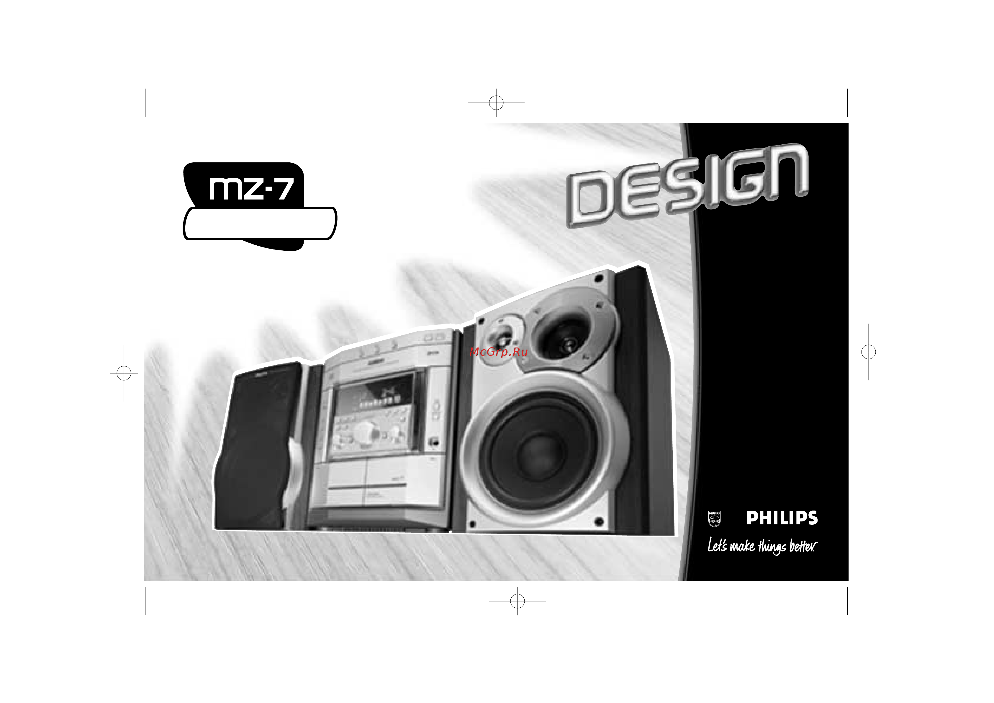 Philips MZ-7 Руководство по эксплуатации онлайн